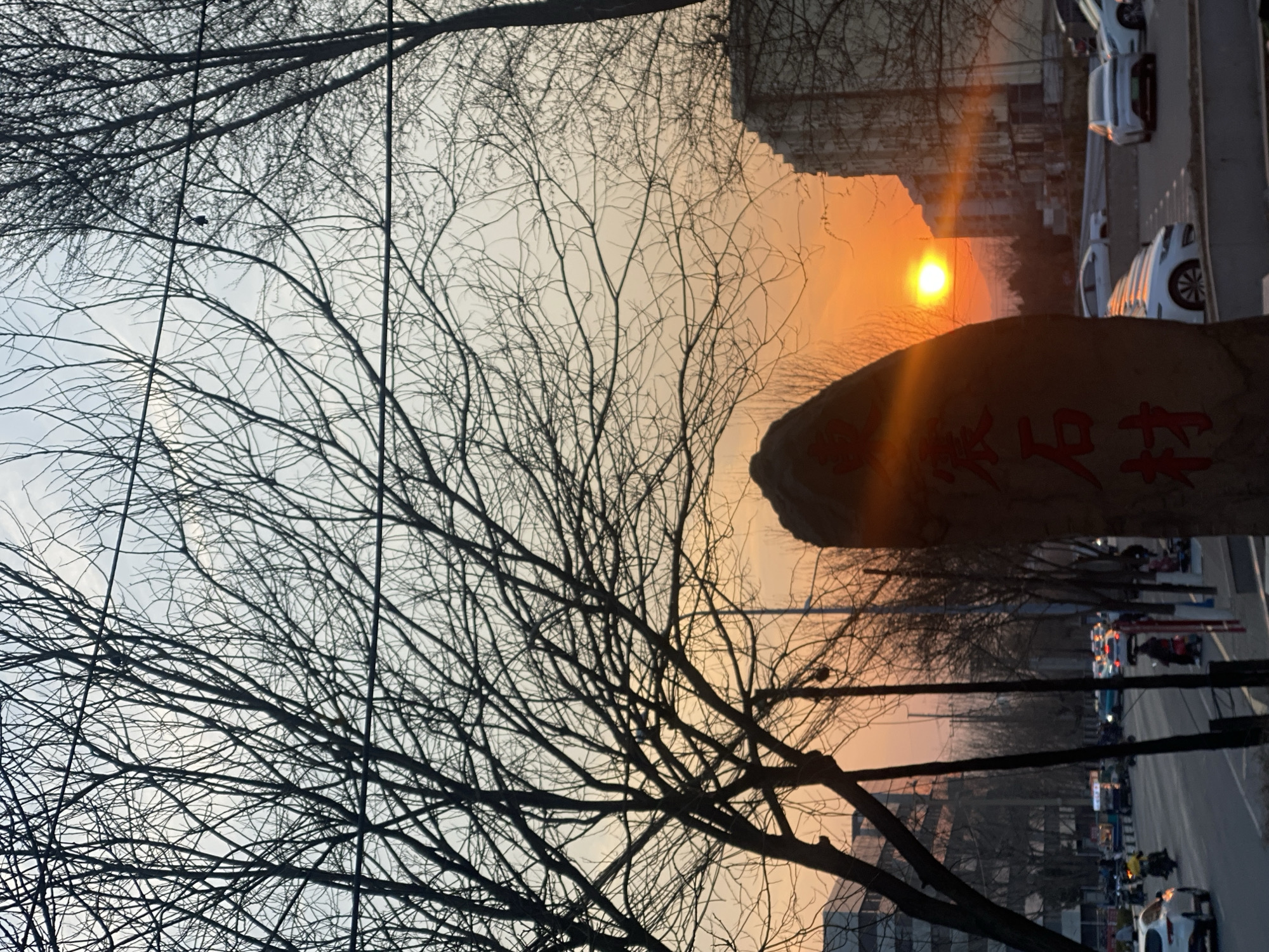 Sunset captured over urban street scene in Zhongtun, China