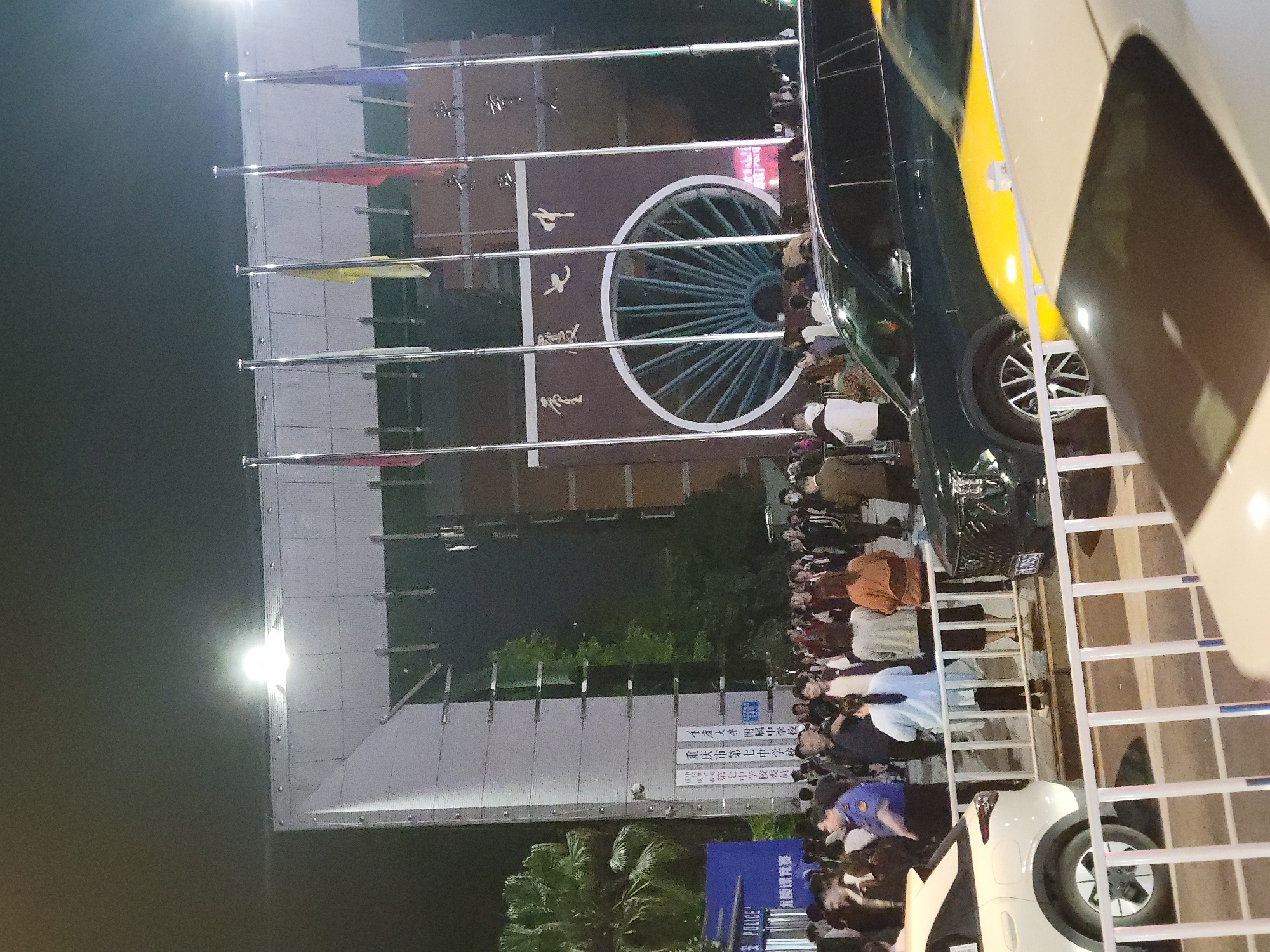Crowd gathers behind barriers at China campus event
