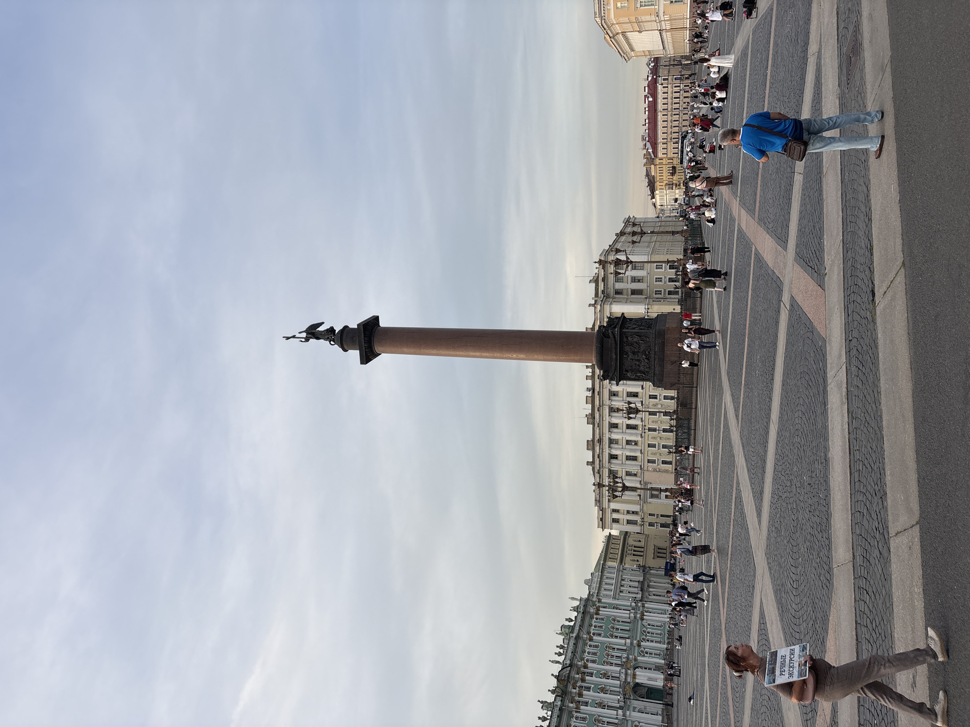 An afternoon loop through Saint Petersburg's central landmarks