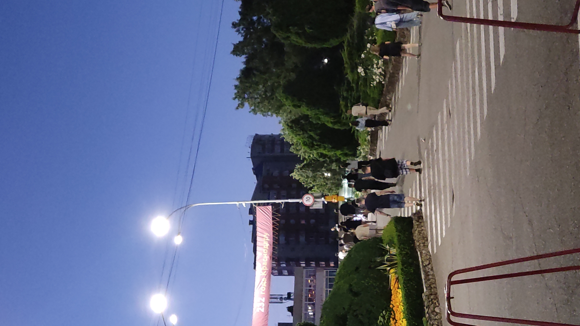Krasnodar at dusk: waterfront, amusement rides, and an upside-down house