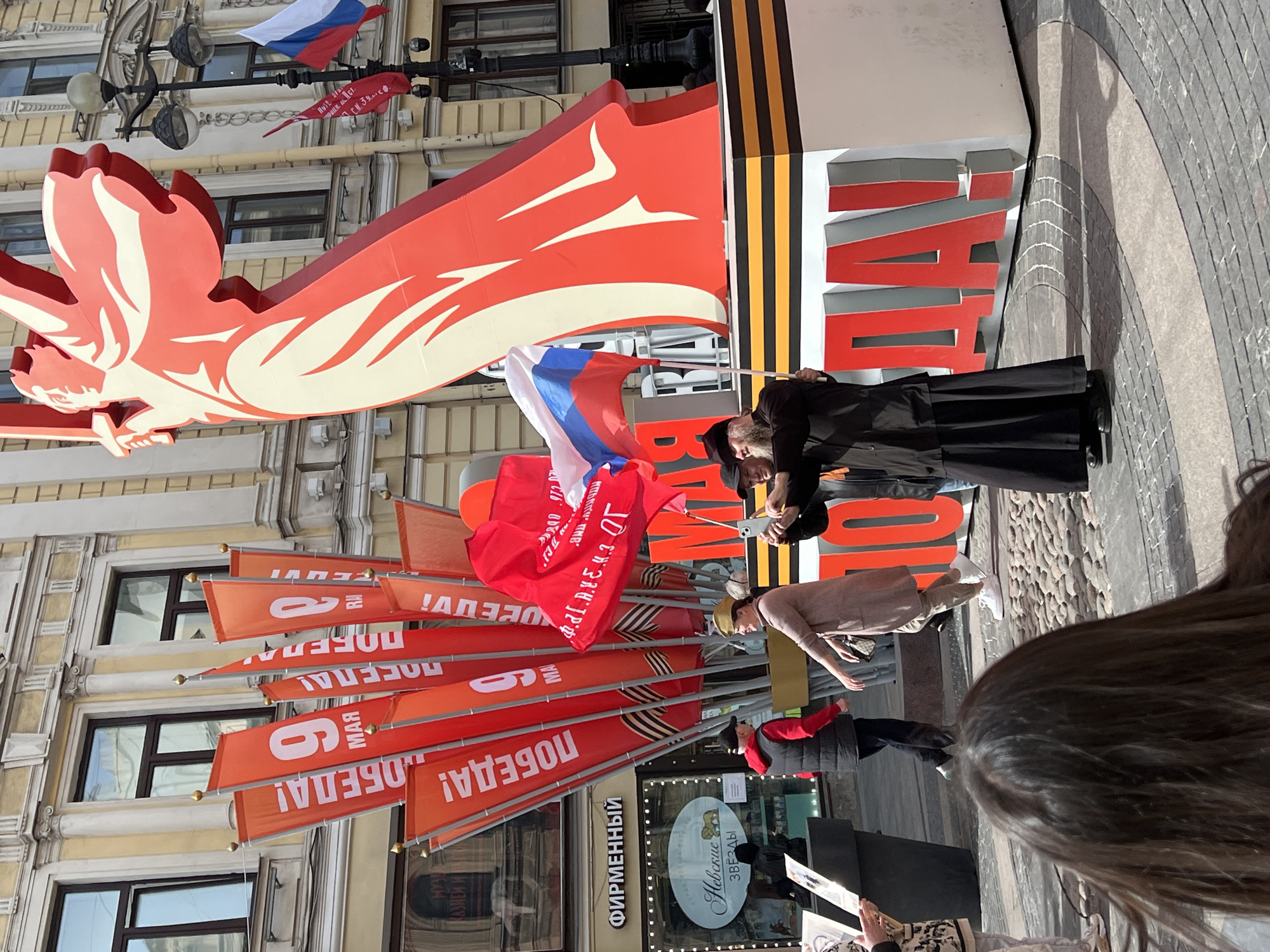 May 9 commemoration draws crowds to Saint Petersburg's Palace Square
