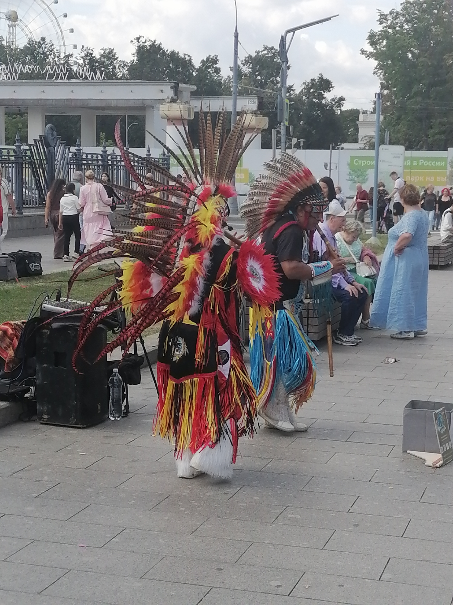 Event