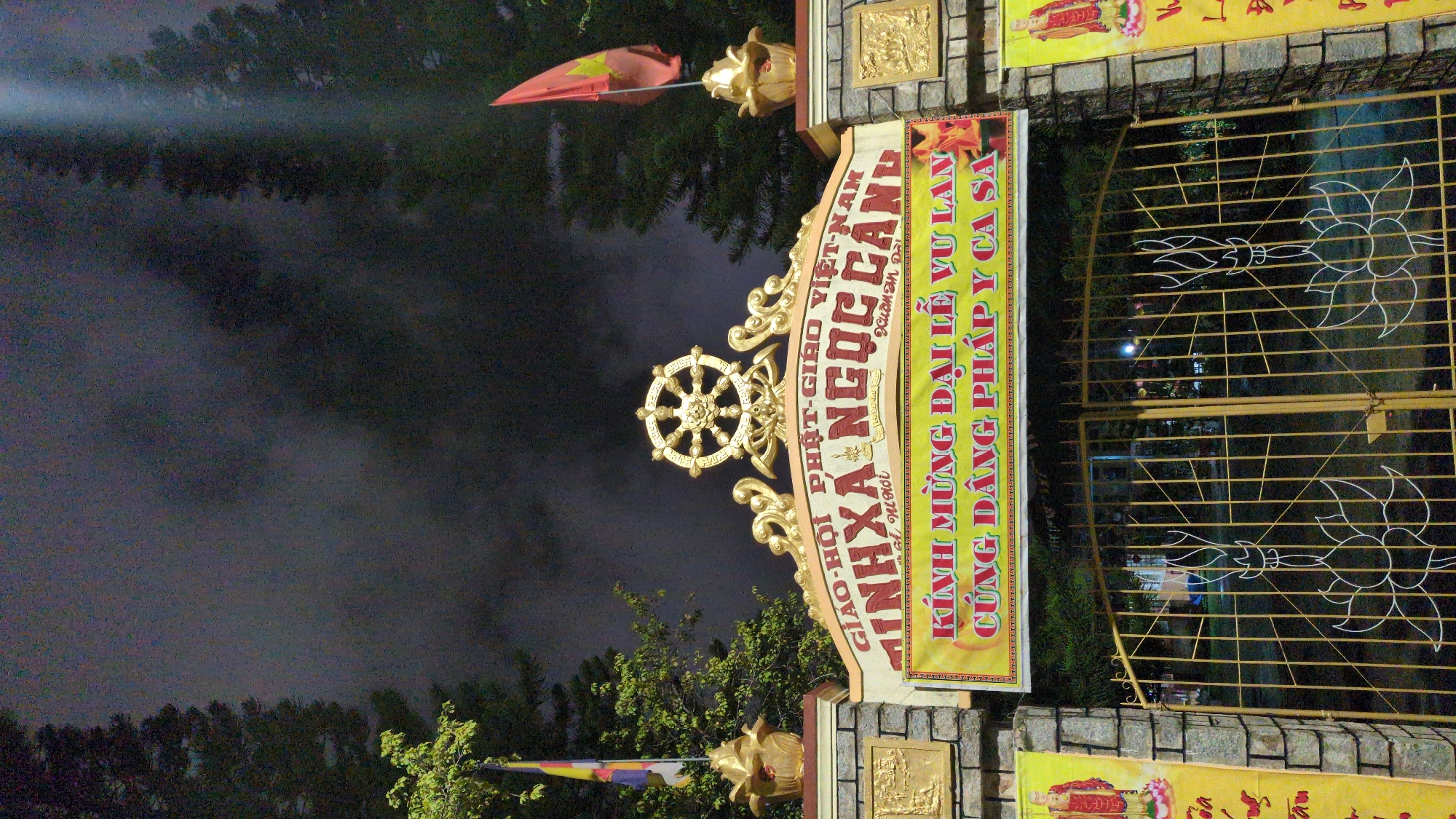 Event