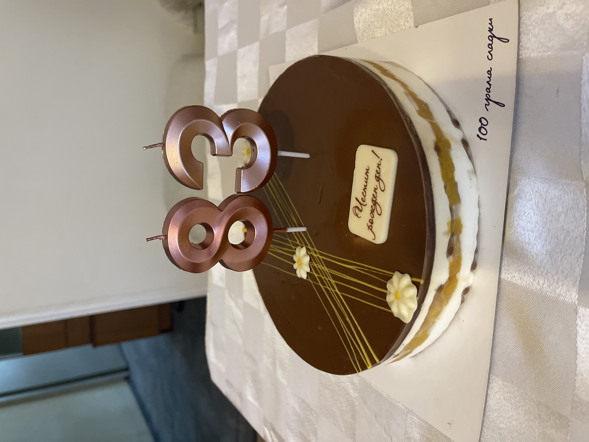 Elderly man celebrates 88th birthday in Sofia, Bulgaria