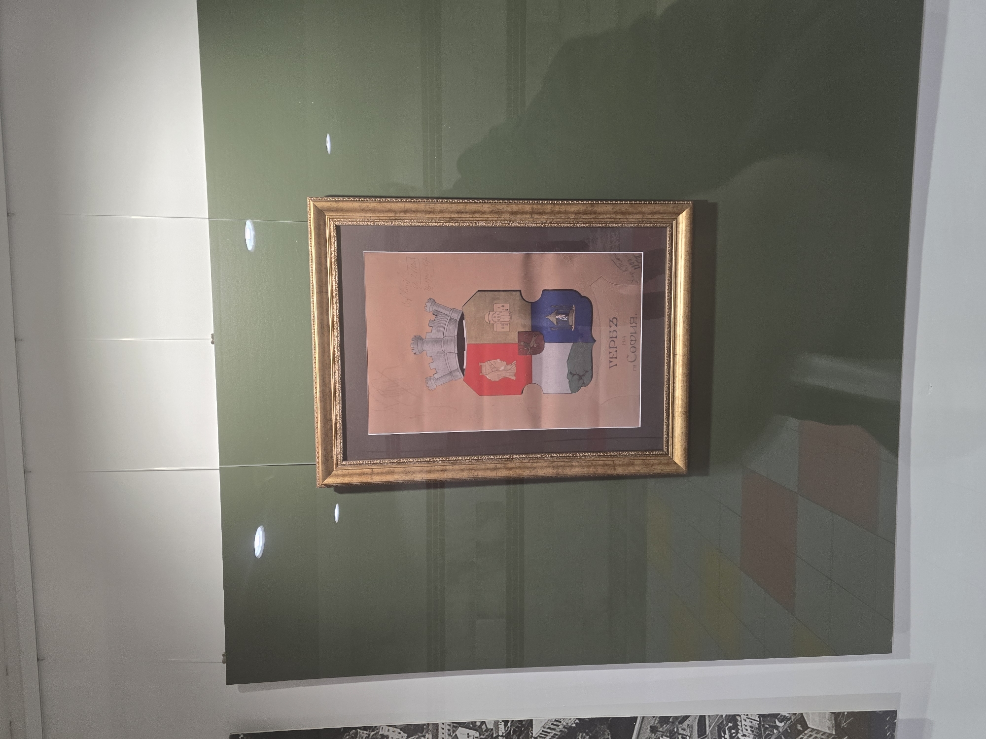 Sofia museum displays city coat of arms and aerial photographs