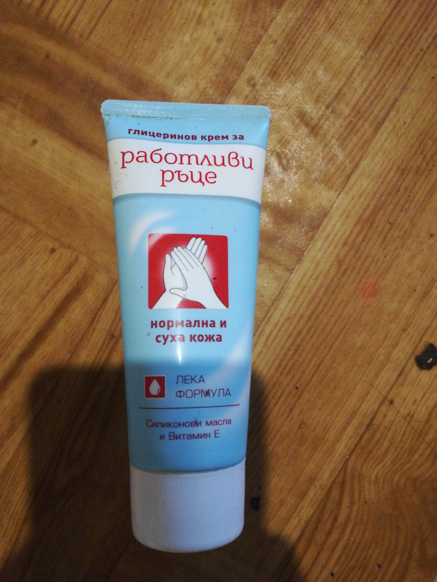 Consumer products documented in Stara Zagora morning scene