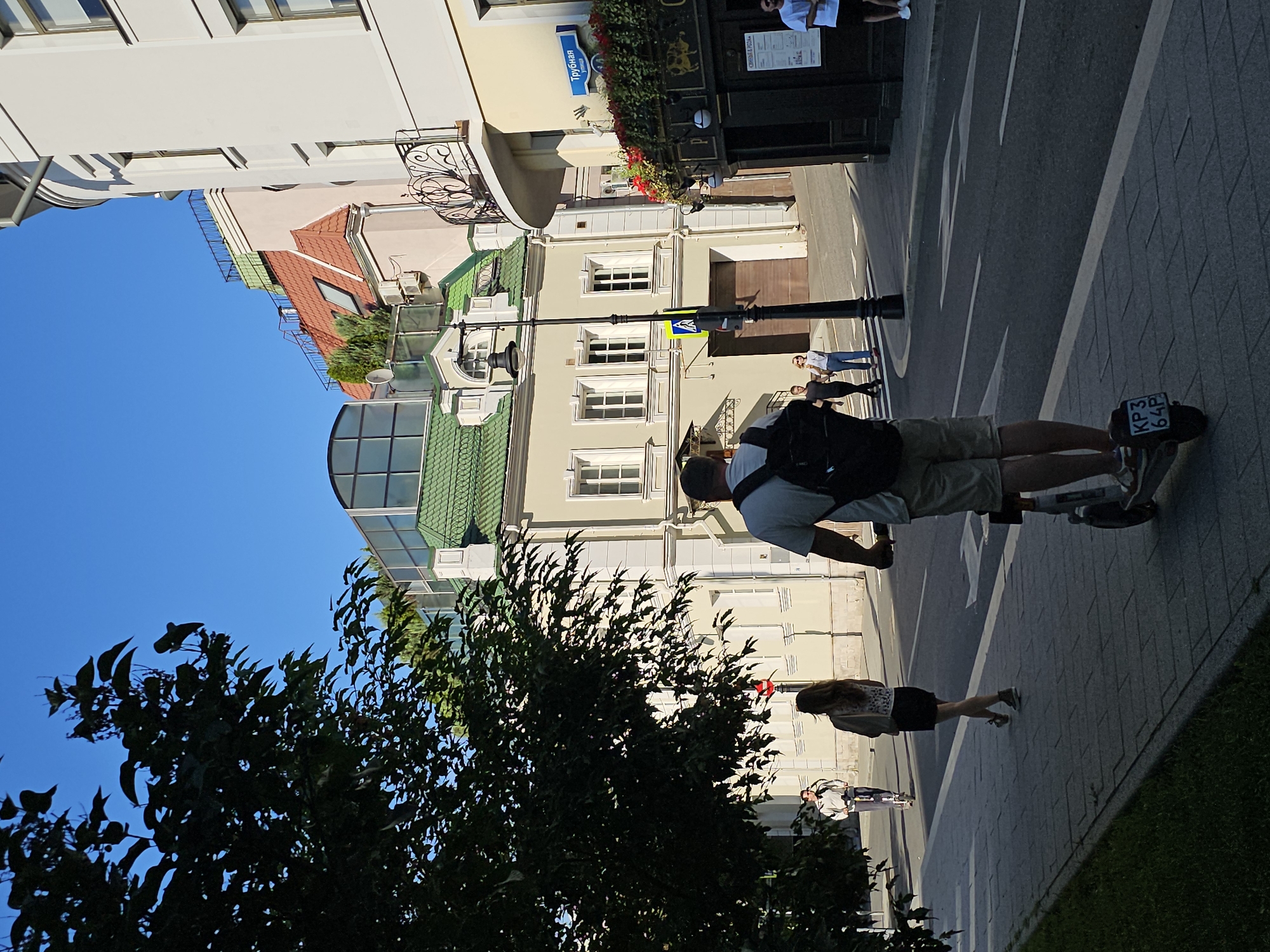 Summer afternoon across Moscow's streets and parks