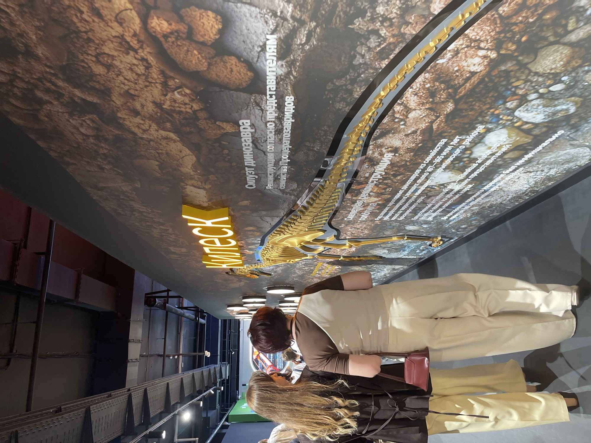 Inside a multi-hall science and industry exhibition in Krasnoyarsk