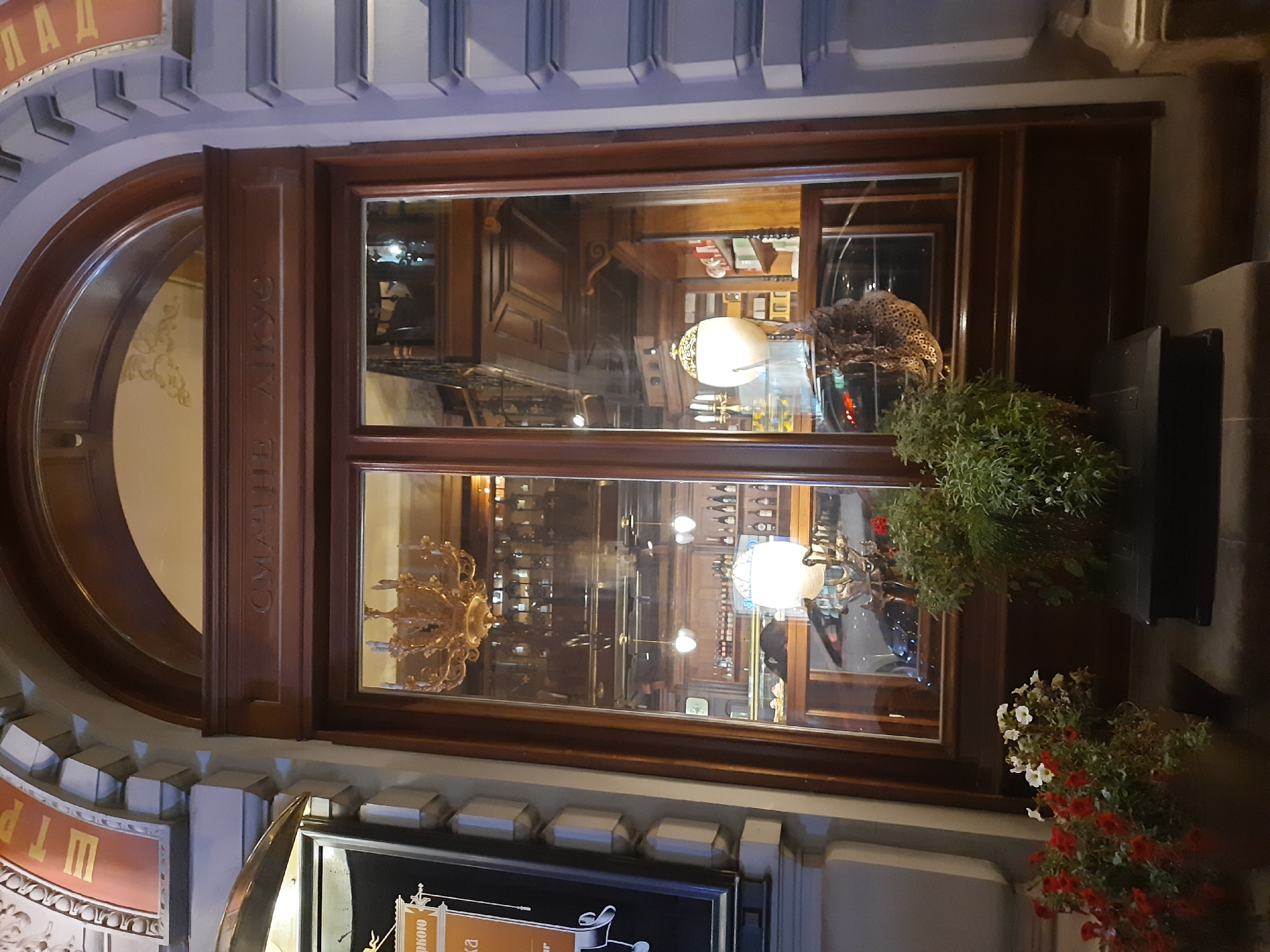 Evening stroll through Lviv's lit-up old town restaurants and landmarks