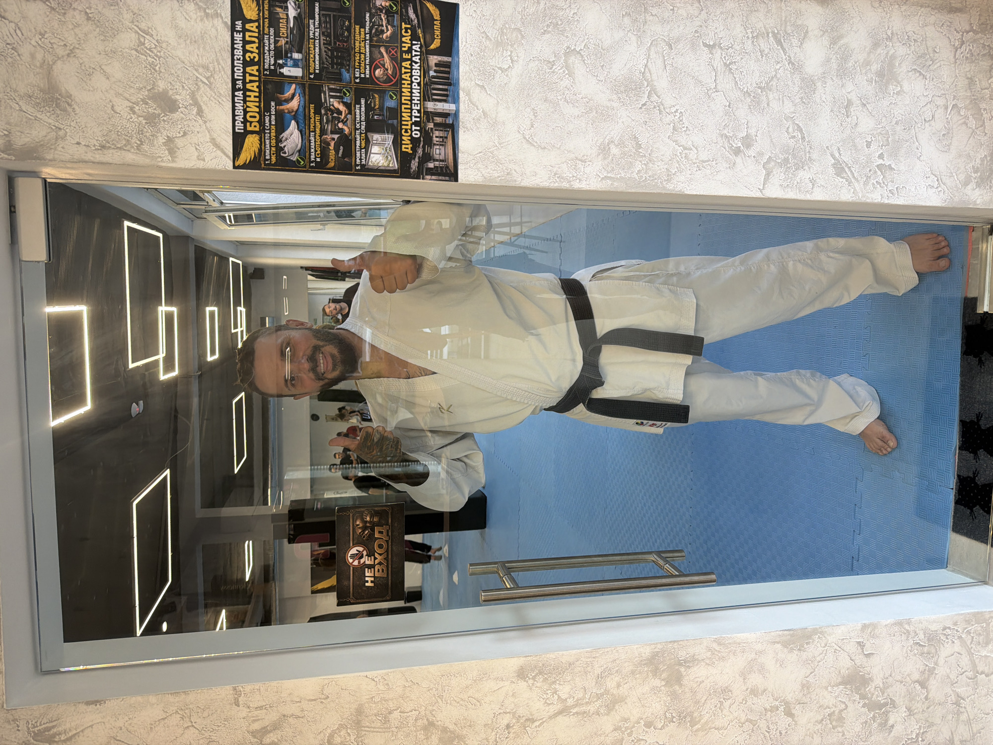 Afternoon at a Sofia karate gym, documented in selfies