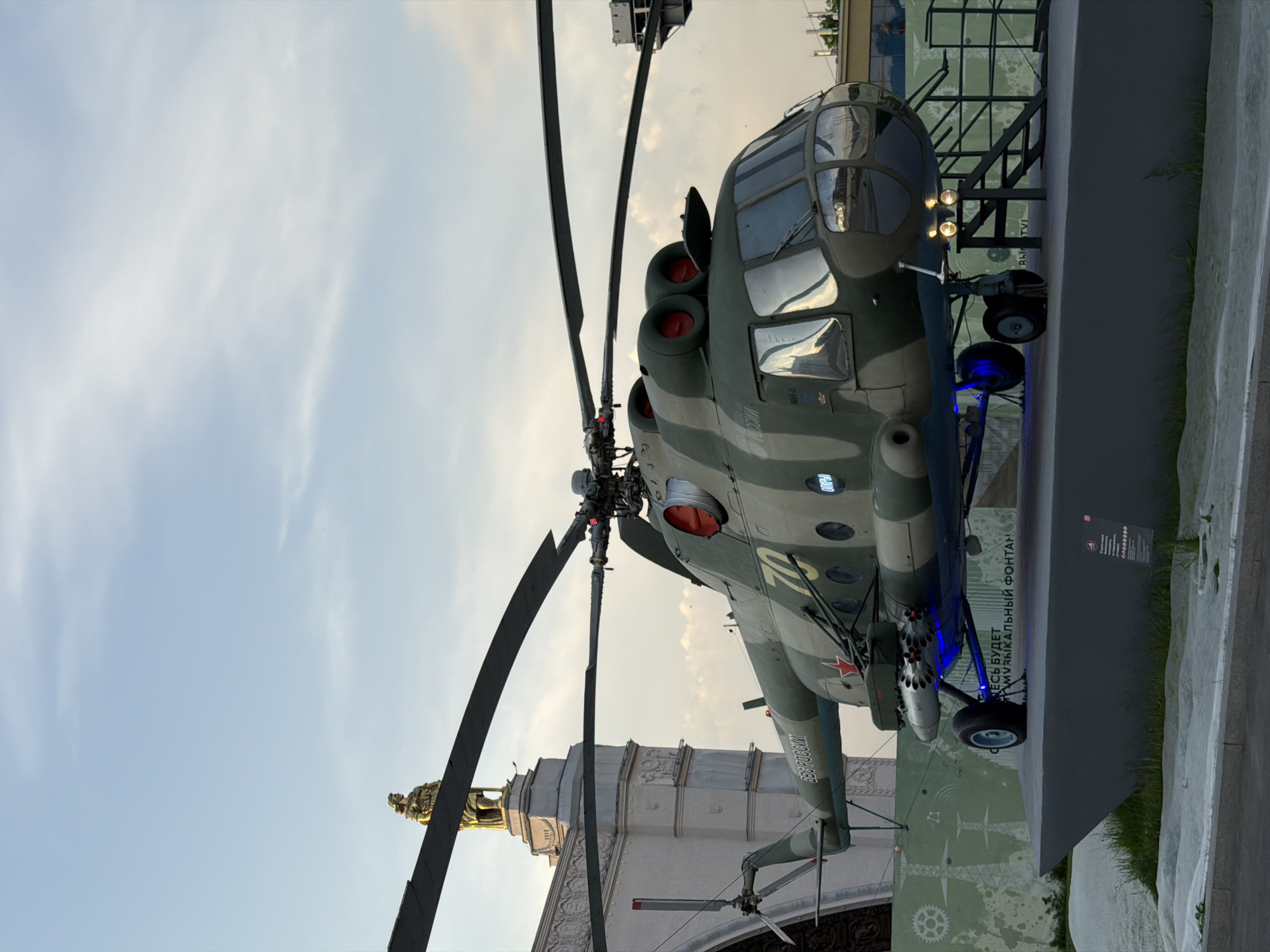 Russian Mi-24 helicopter displayed on platform in Moscow
