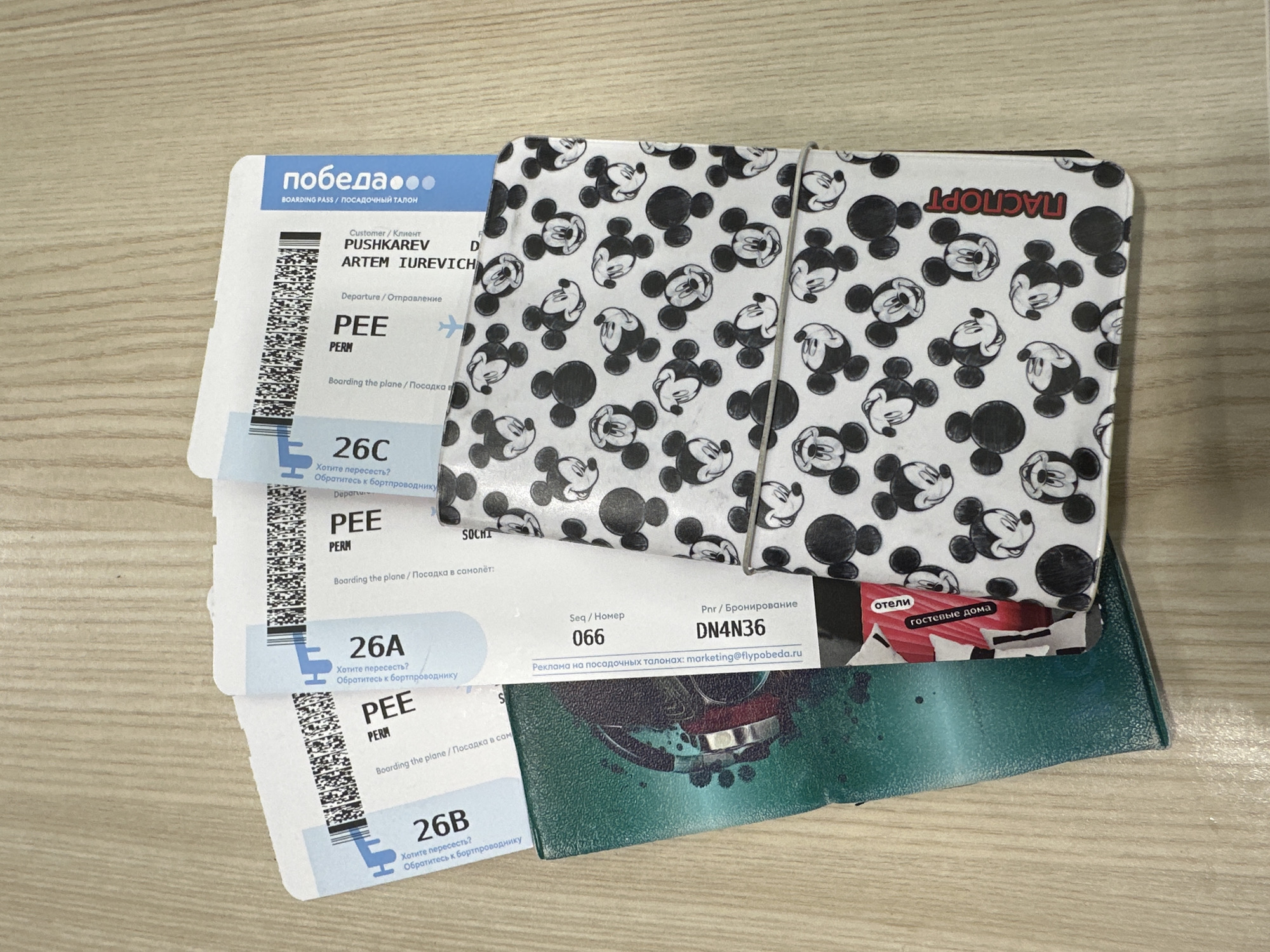 Traveler displays multiple Pobeda boarding passes in Boldino, Russia