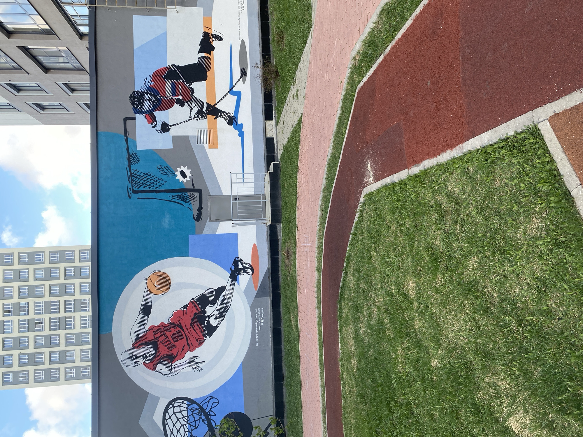 Afternoon stroll documented through Yekaterinburg's Akademichesky district and landmarks