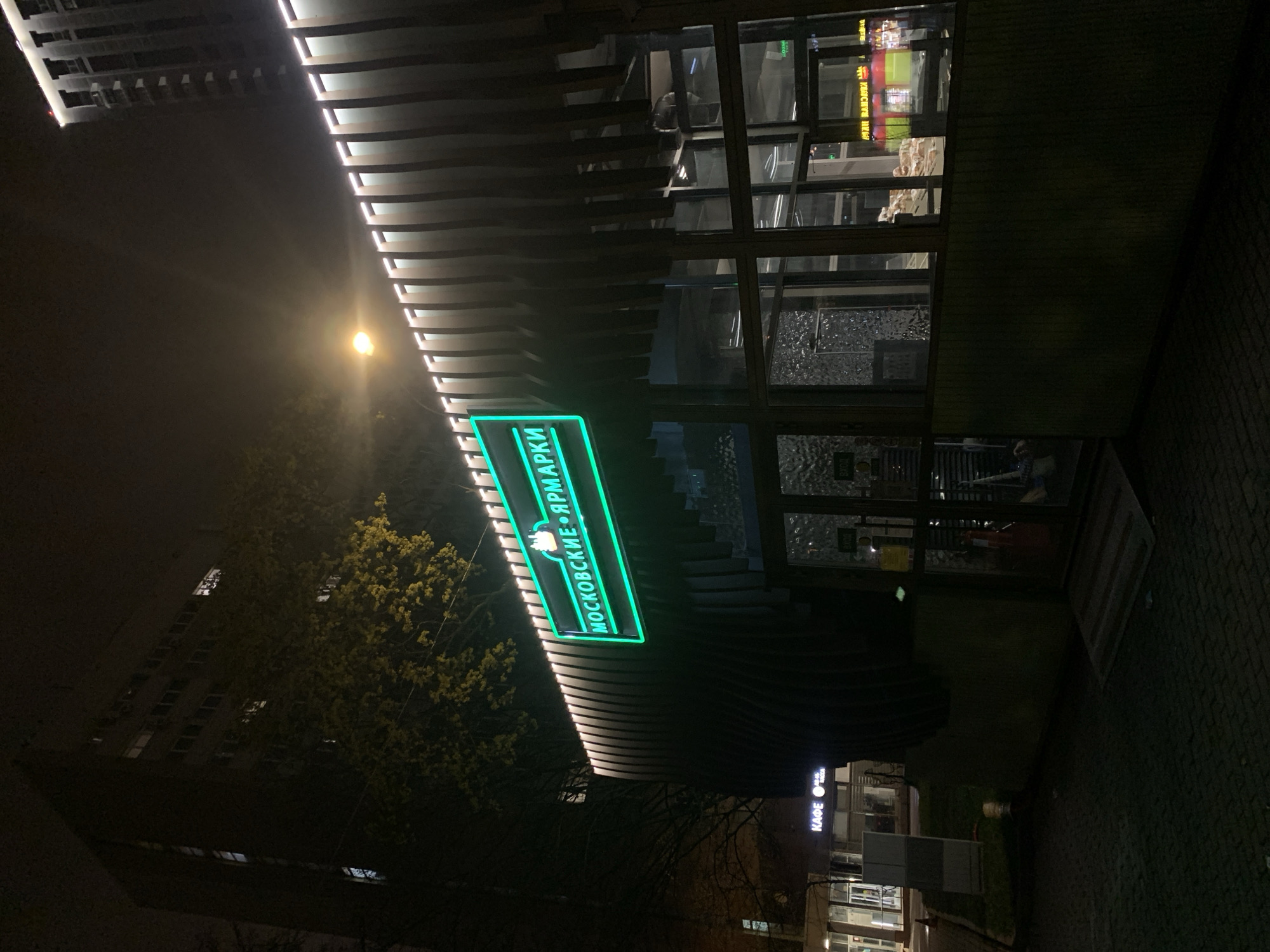 Moscow Fairs store captured in nighttime building footage
