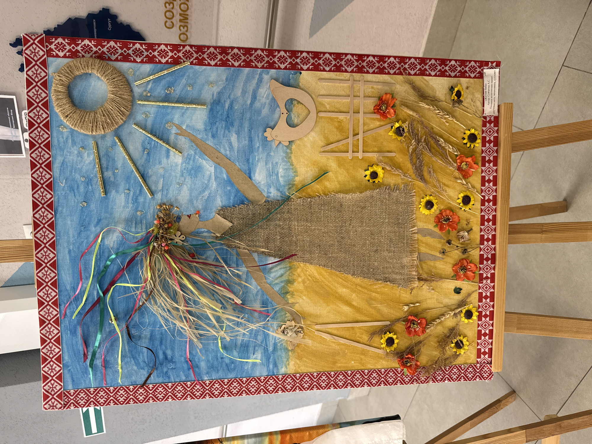 Folk textile art exhibition displayed in Tobolsk hallway