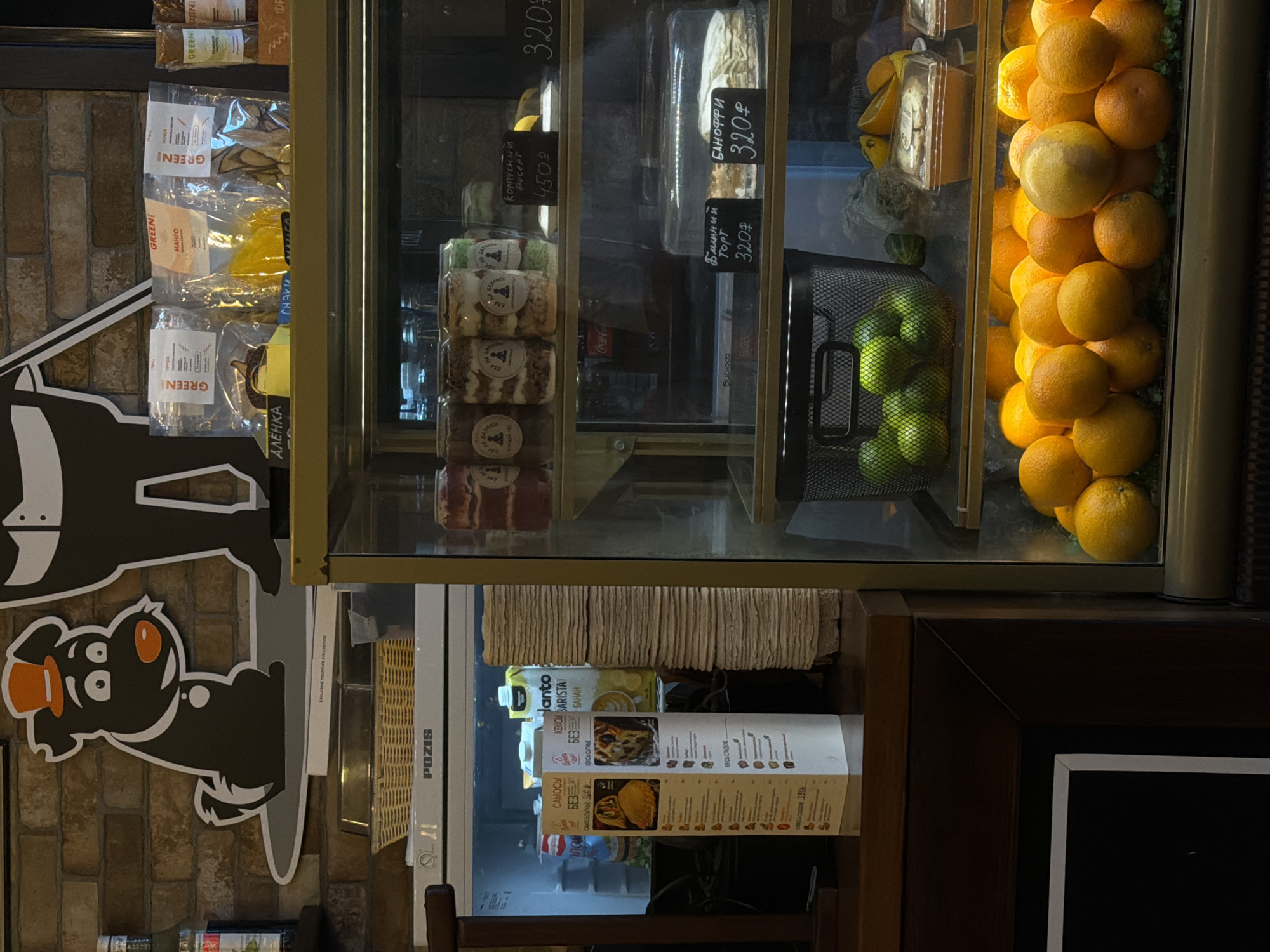 Coffee shop visit documented in Sochi, Russia