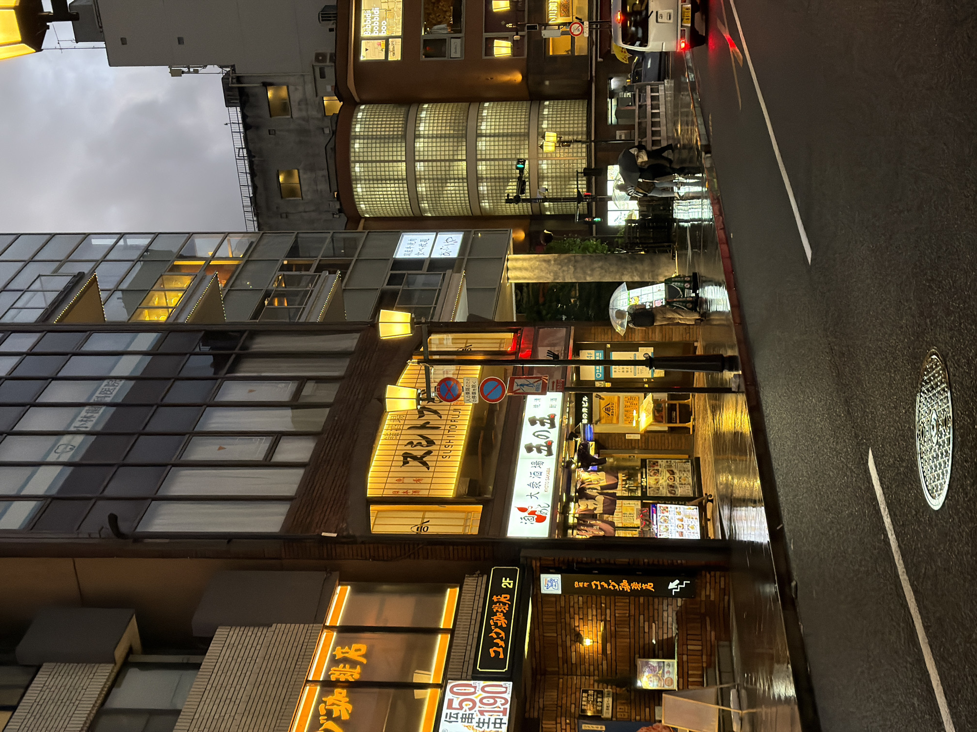 Rainy evening captures everyday life in central Kyoto