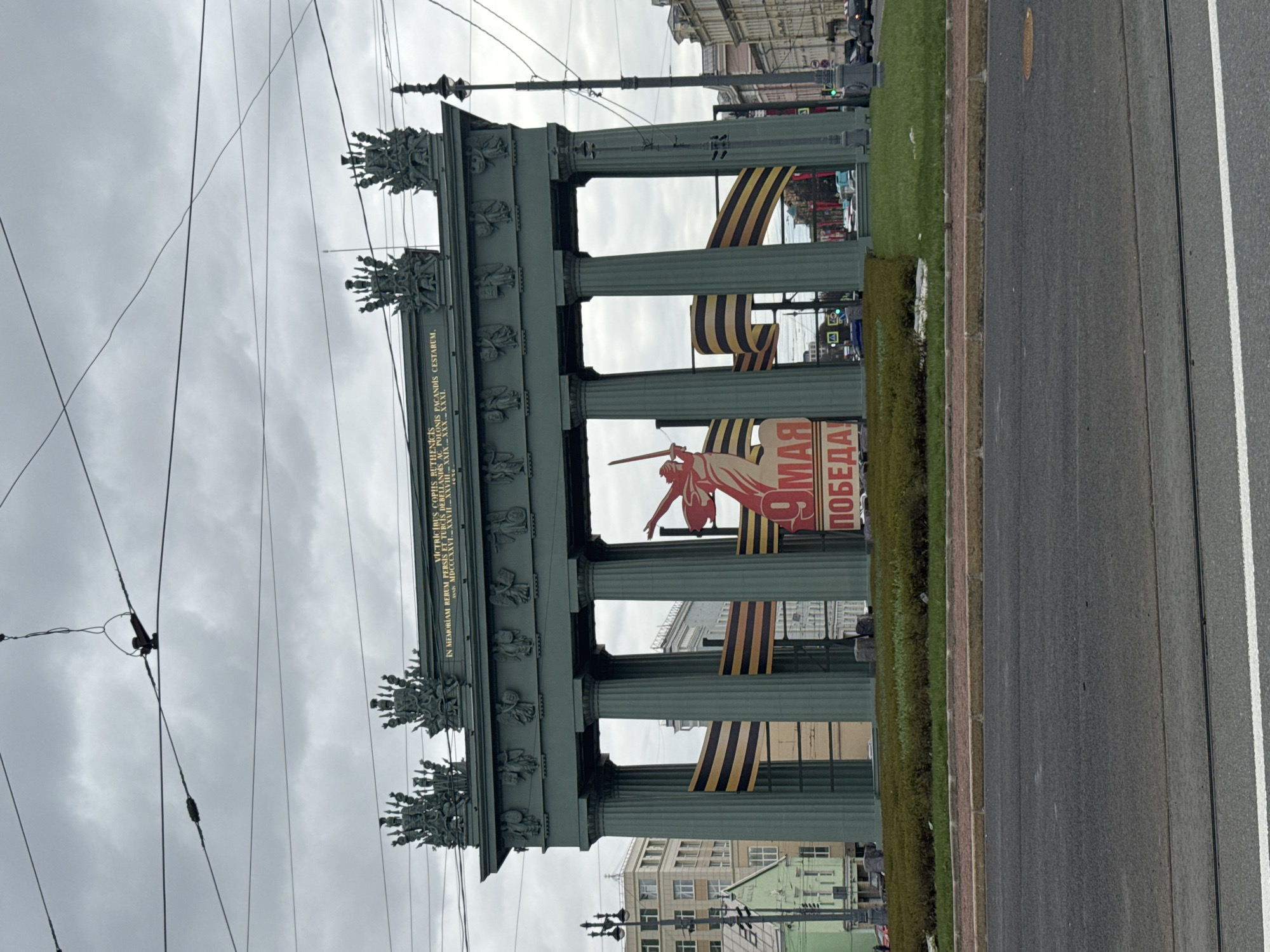 Narva Triumphal Arch photographed under overcast skies in Saint Petersburg