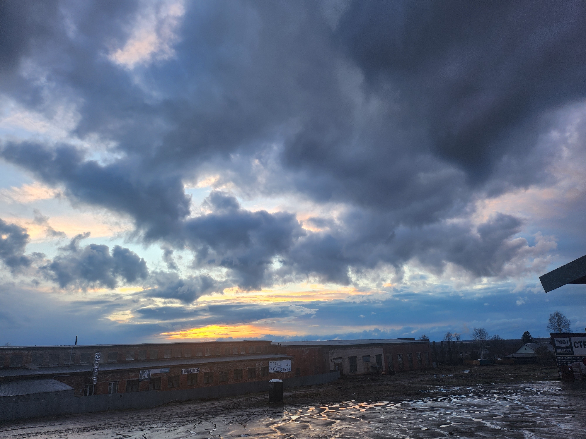 Dramatic cloudy sky observed over Krasnogorskoye, Russia