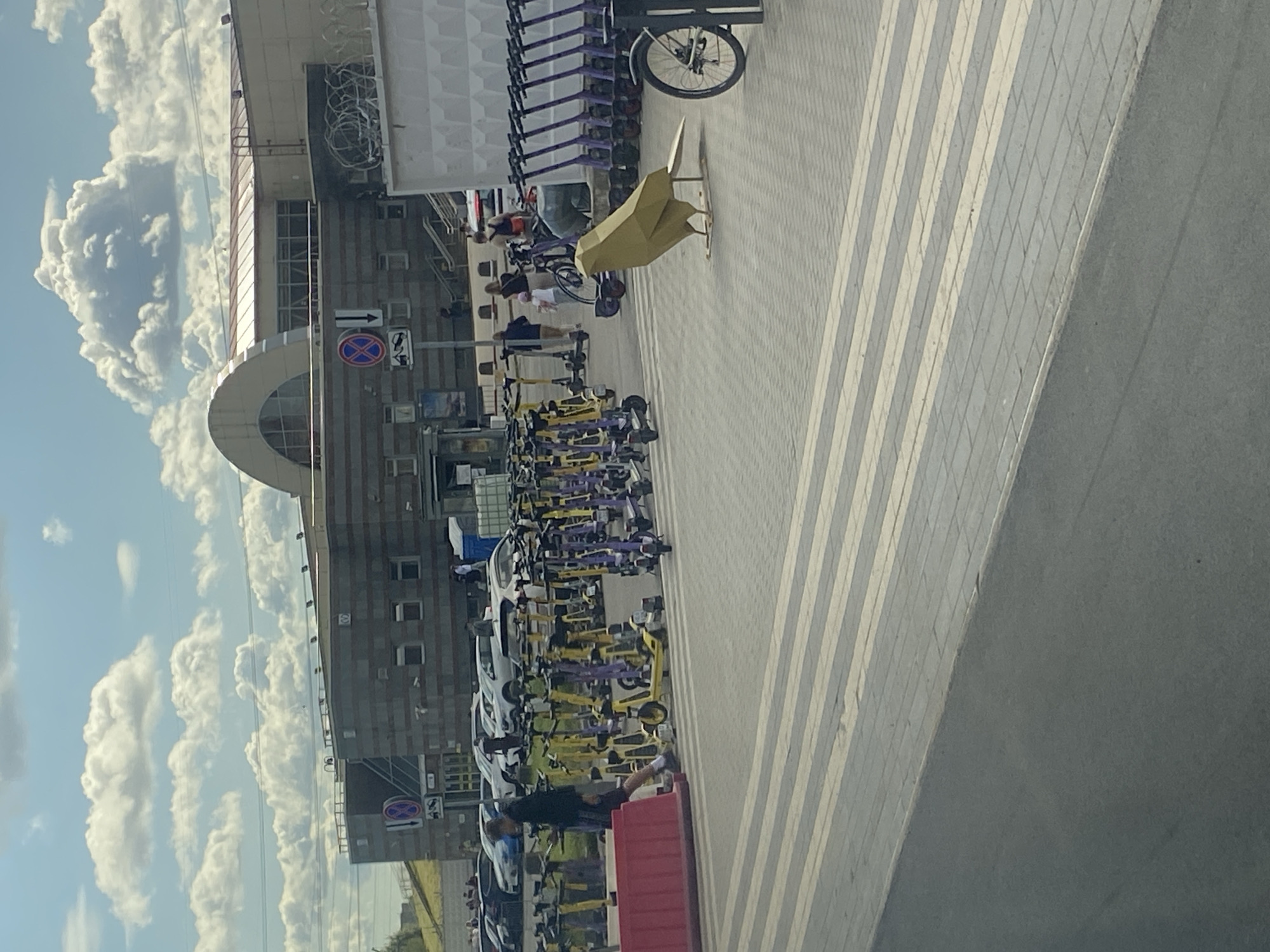 Event