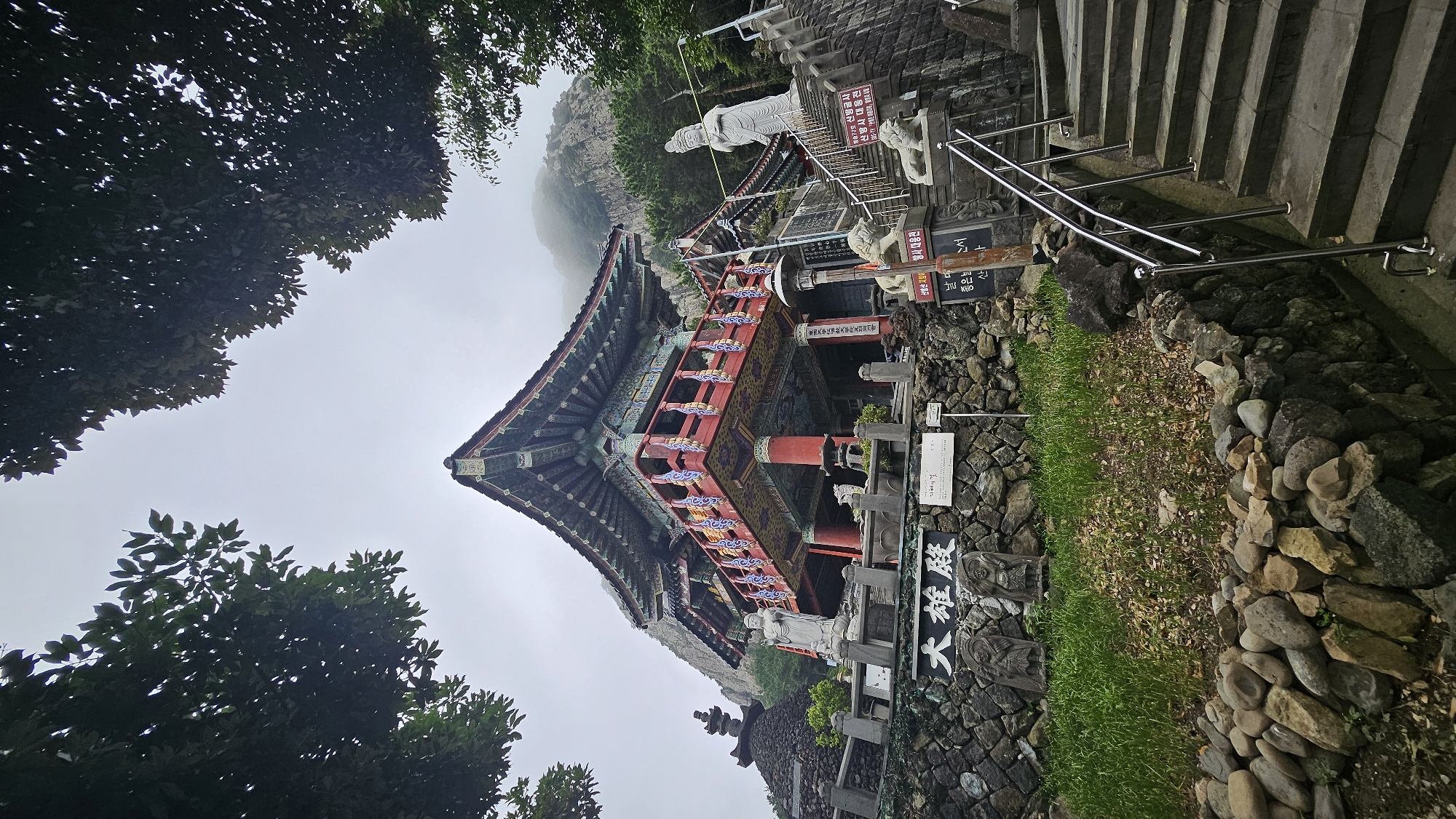 Seogwipo-si, South Korea