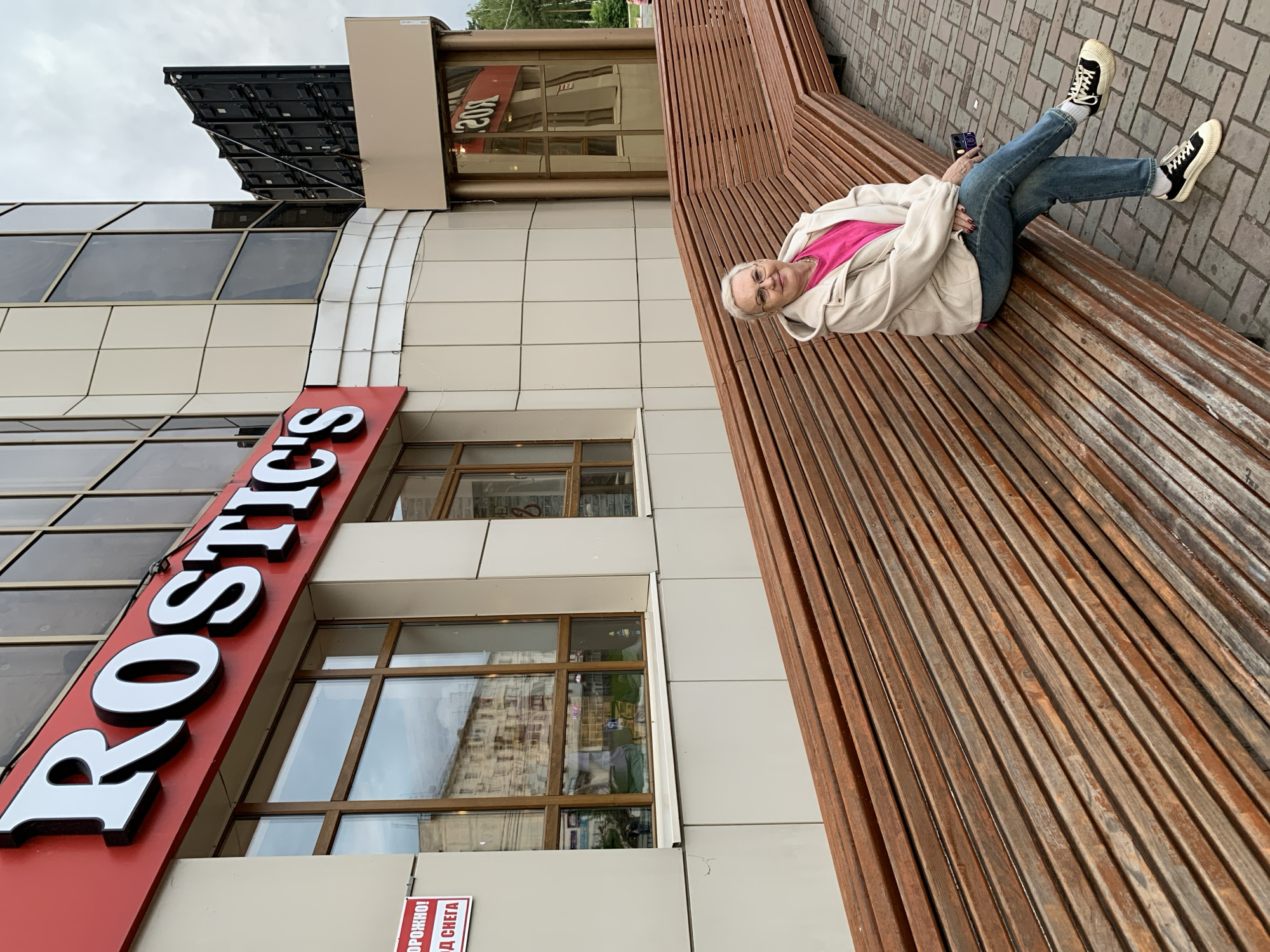 Elderly woman spotted at park bench, restaurant in Chaikovsky
