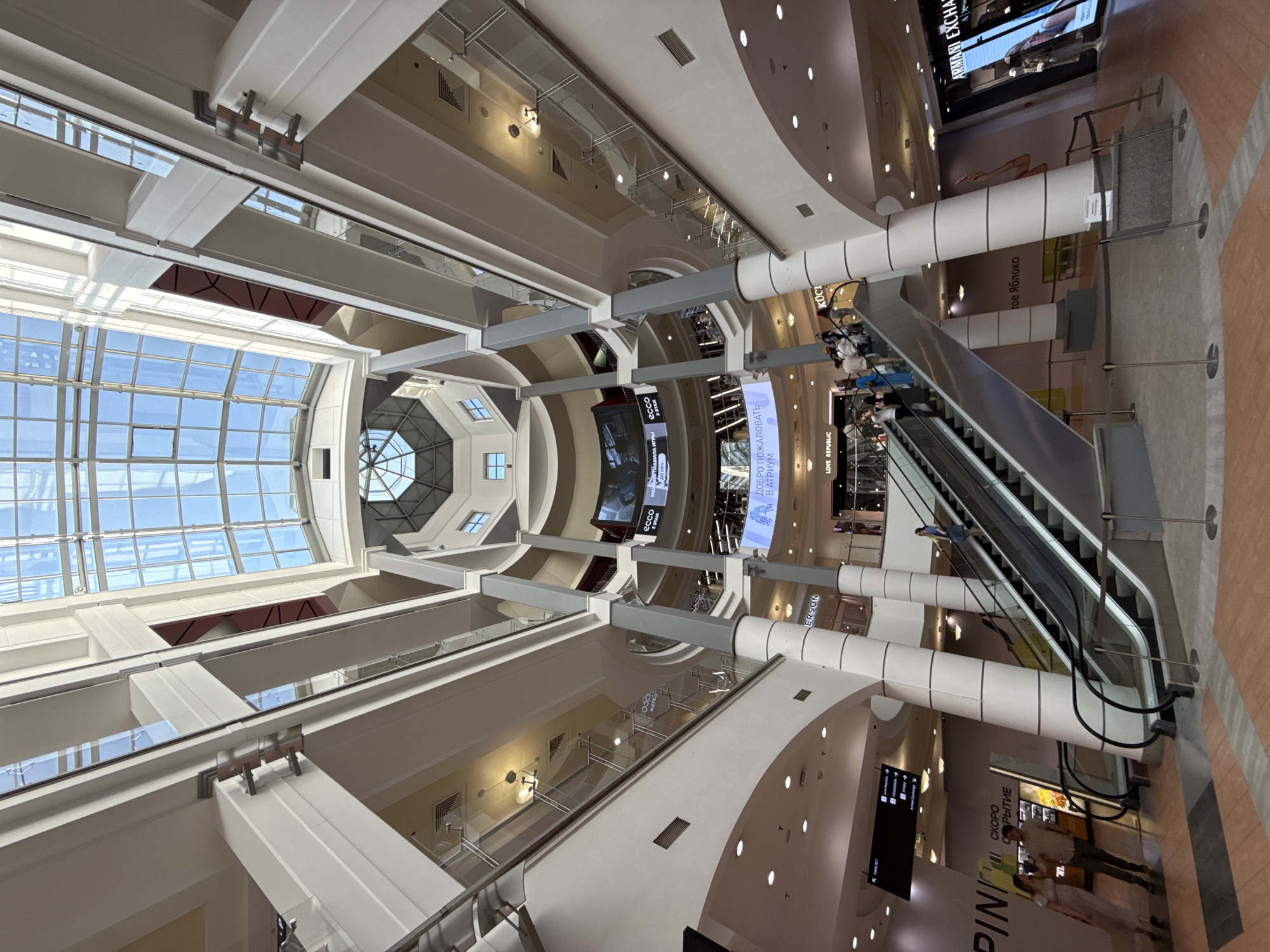 Shopper documents walk through Moscow's Metropolis mall