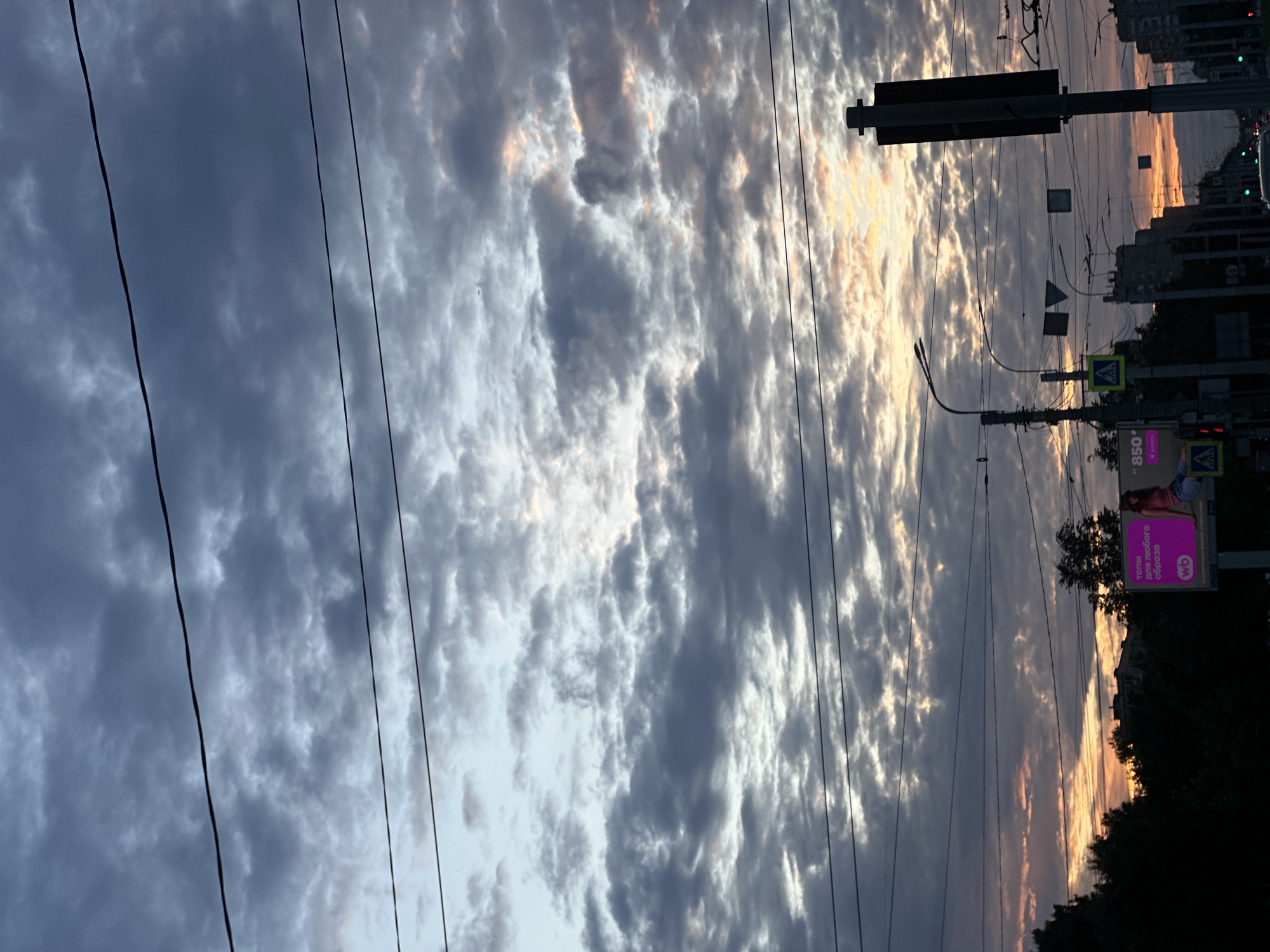 Dusk clouds over Saint Petersburg residential streets