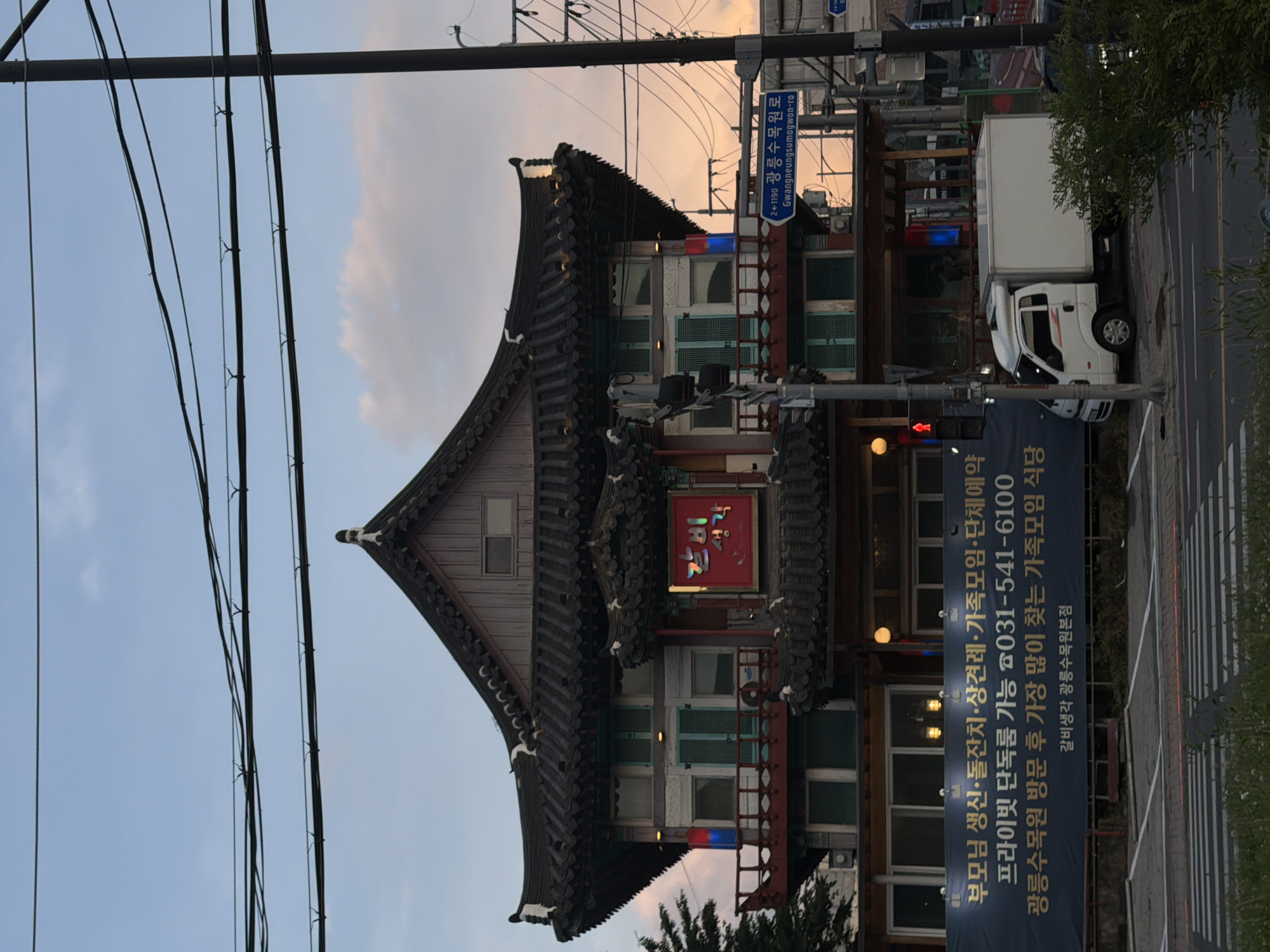 Evening stroll through Pocheon-si's traditional district streets