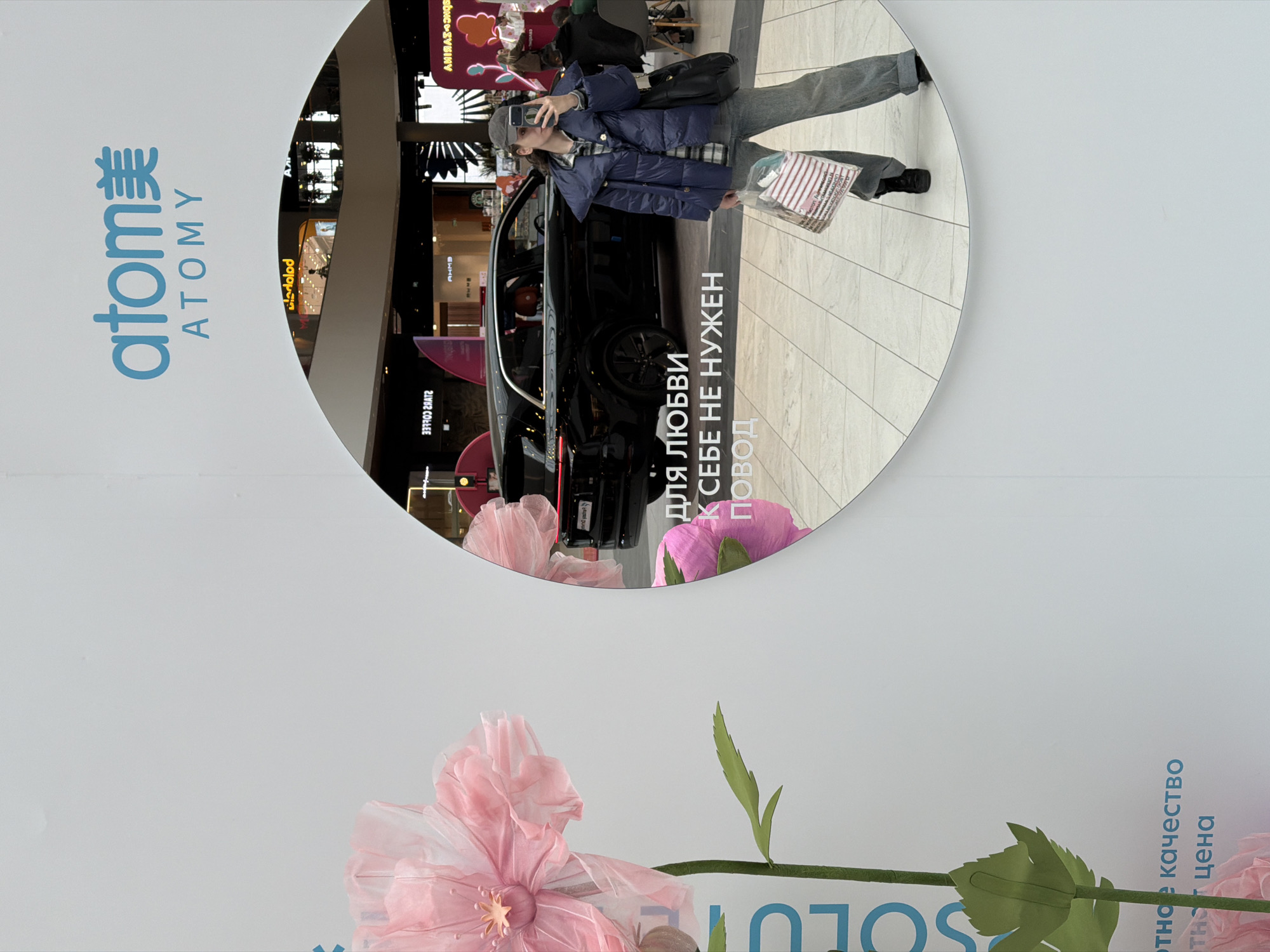 Atomy cosmetics display promotes self-love in Kommunarka, Russia