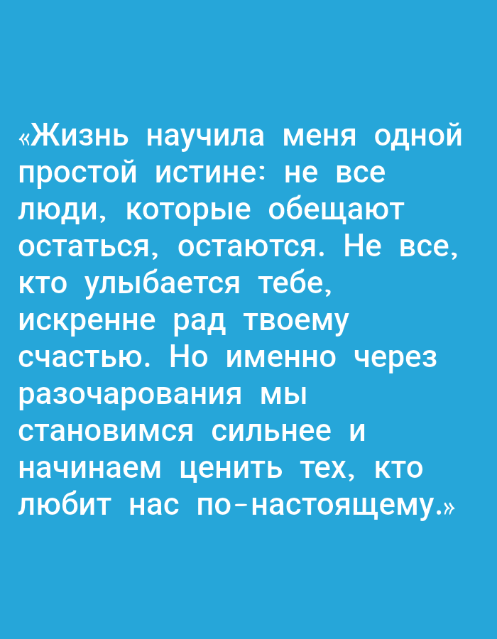 Motivational Russian quote graphics shared in quick succession from Yakutsk