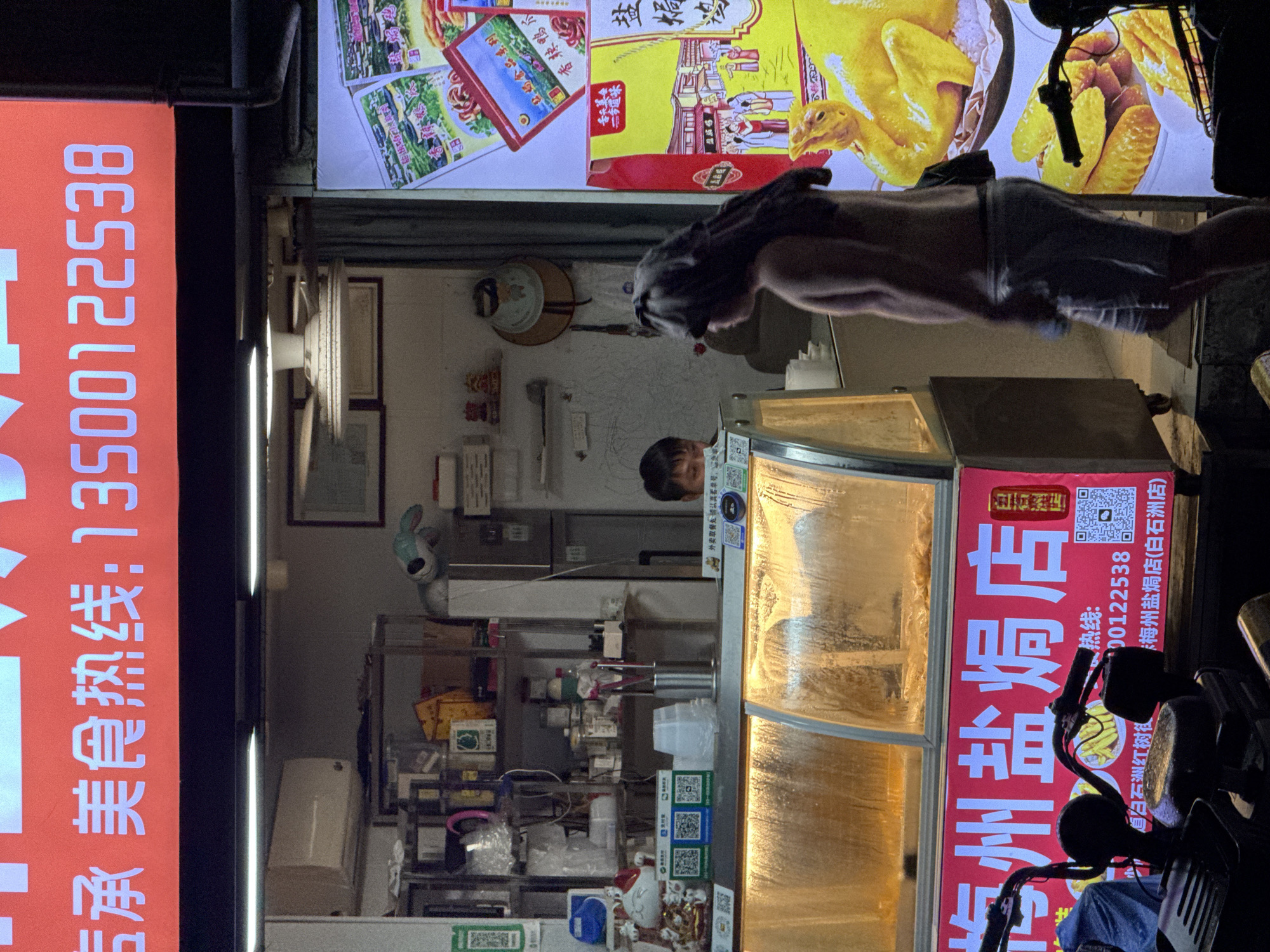 Rainy night on a Nanshan District street, food stalls and all
