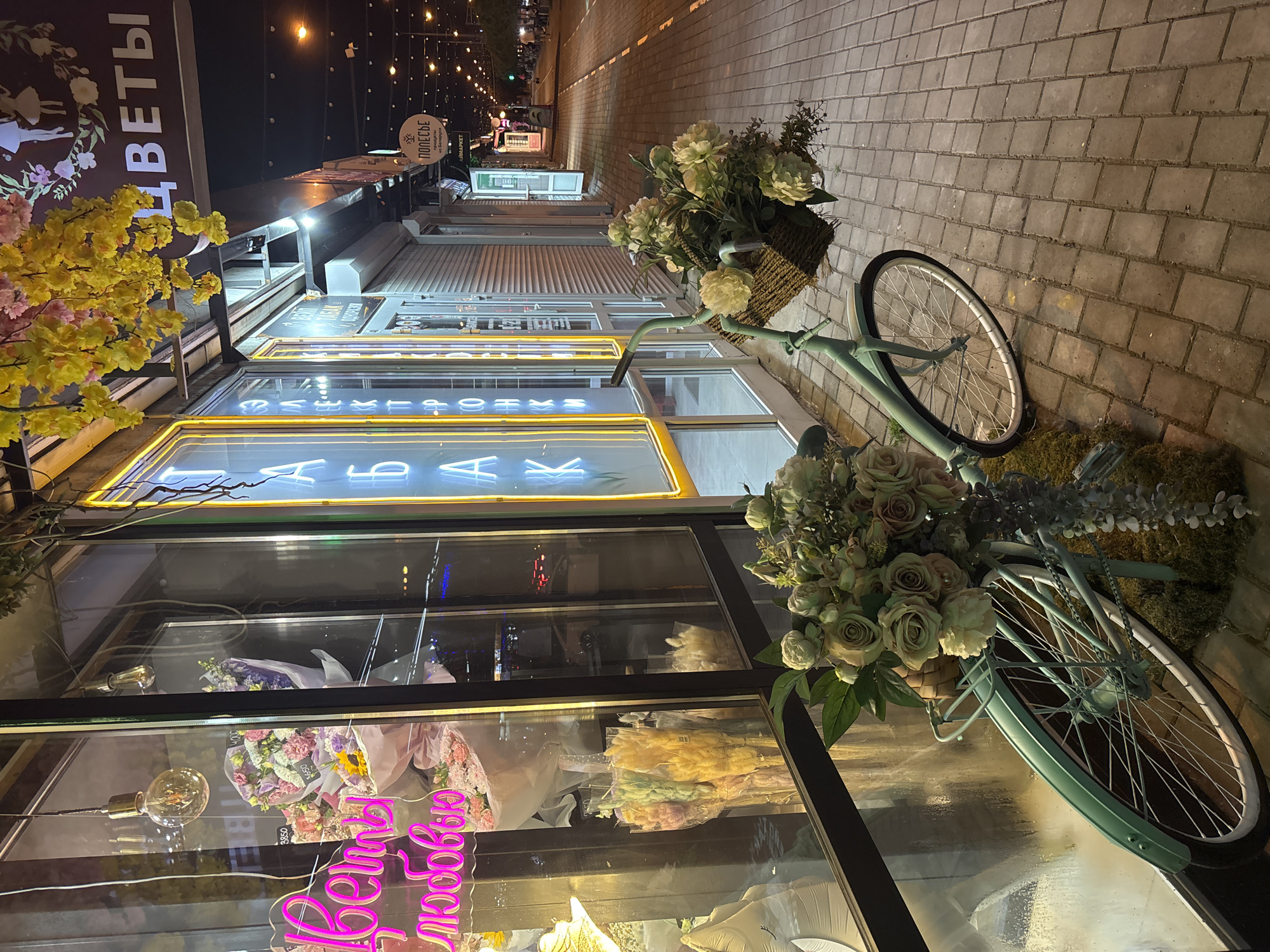 A casual summer evening on Krasnodar's pedestrian streets