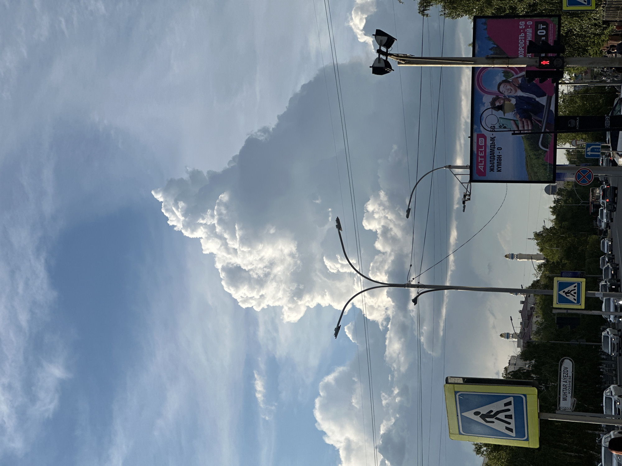 Street-level views of Kokshetau under a dramatic summer sky