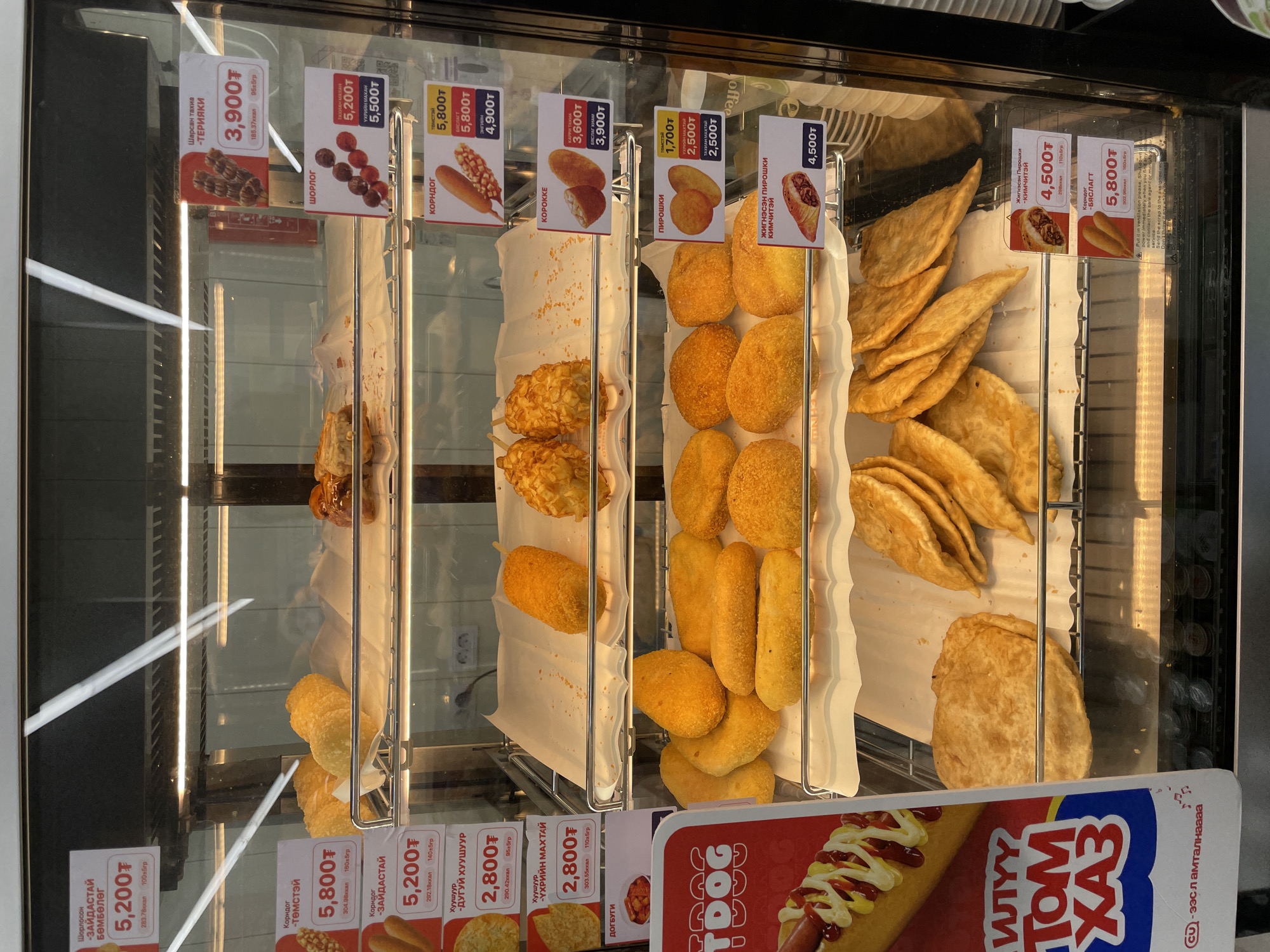 Quick stop at a food and convenience spot in Ulaanbaatar