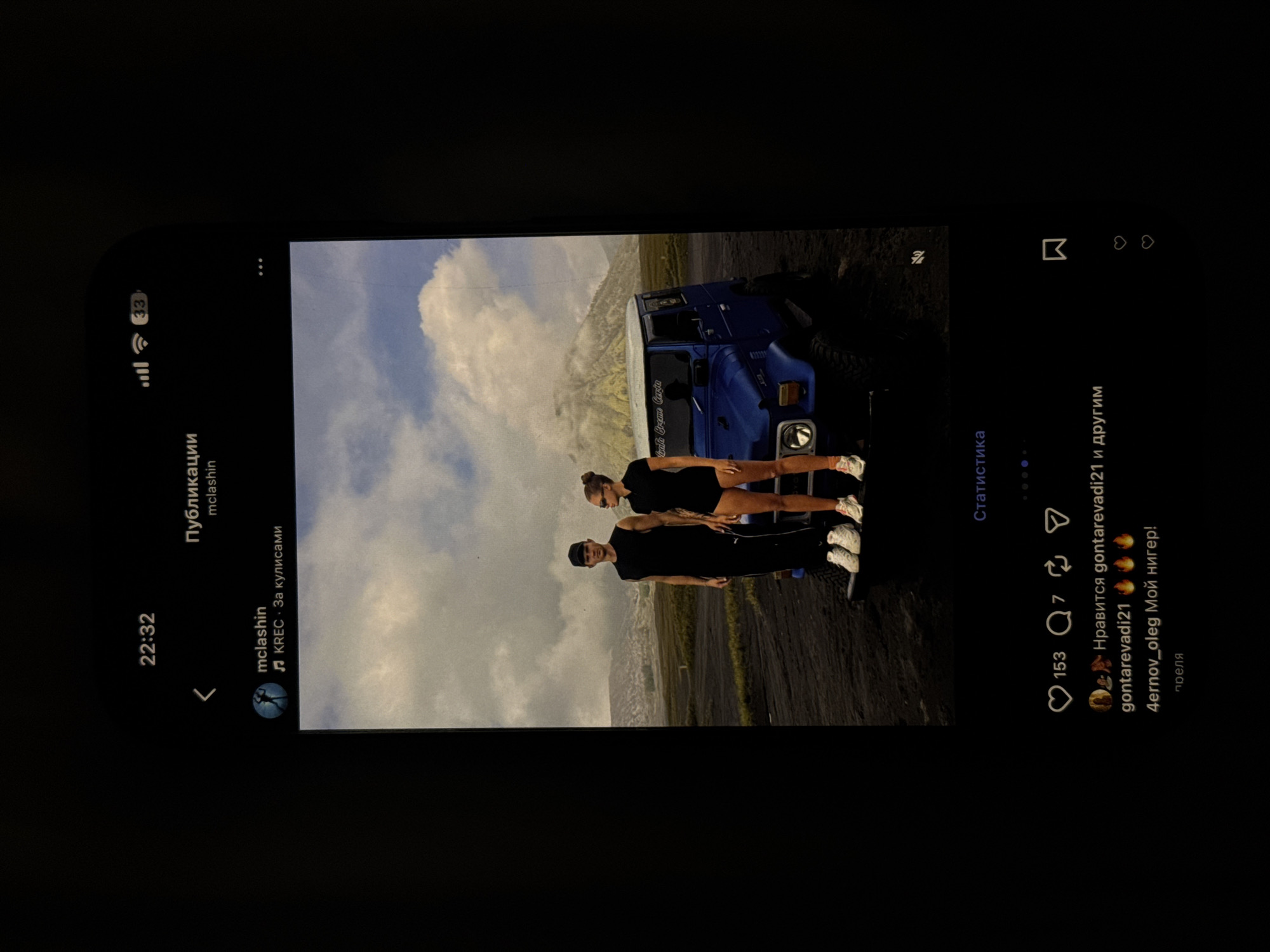 Evening smartphone use and motorcycle ride documented in North Kuta