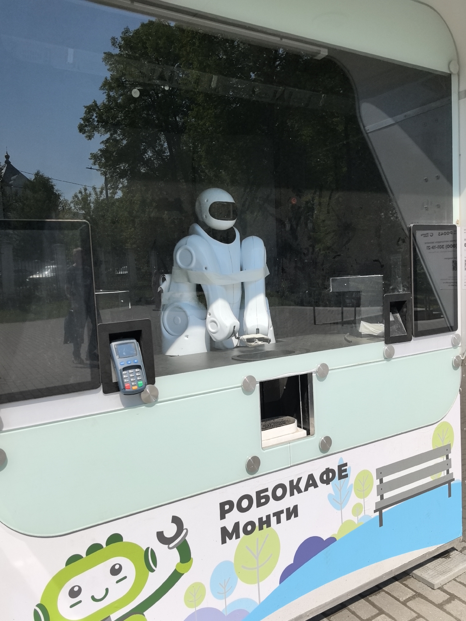 Morning walkthrough captures Perm's urban blend of robots and canals