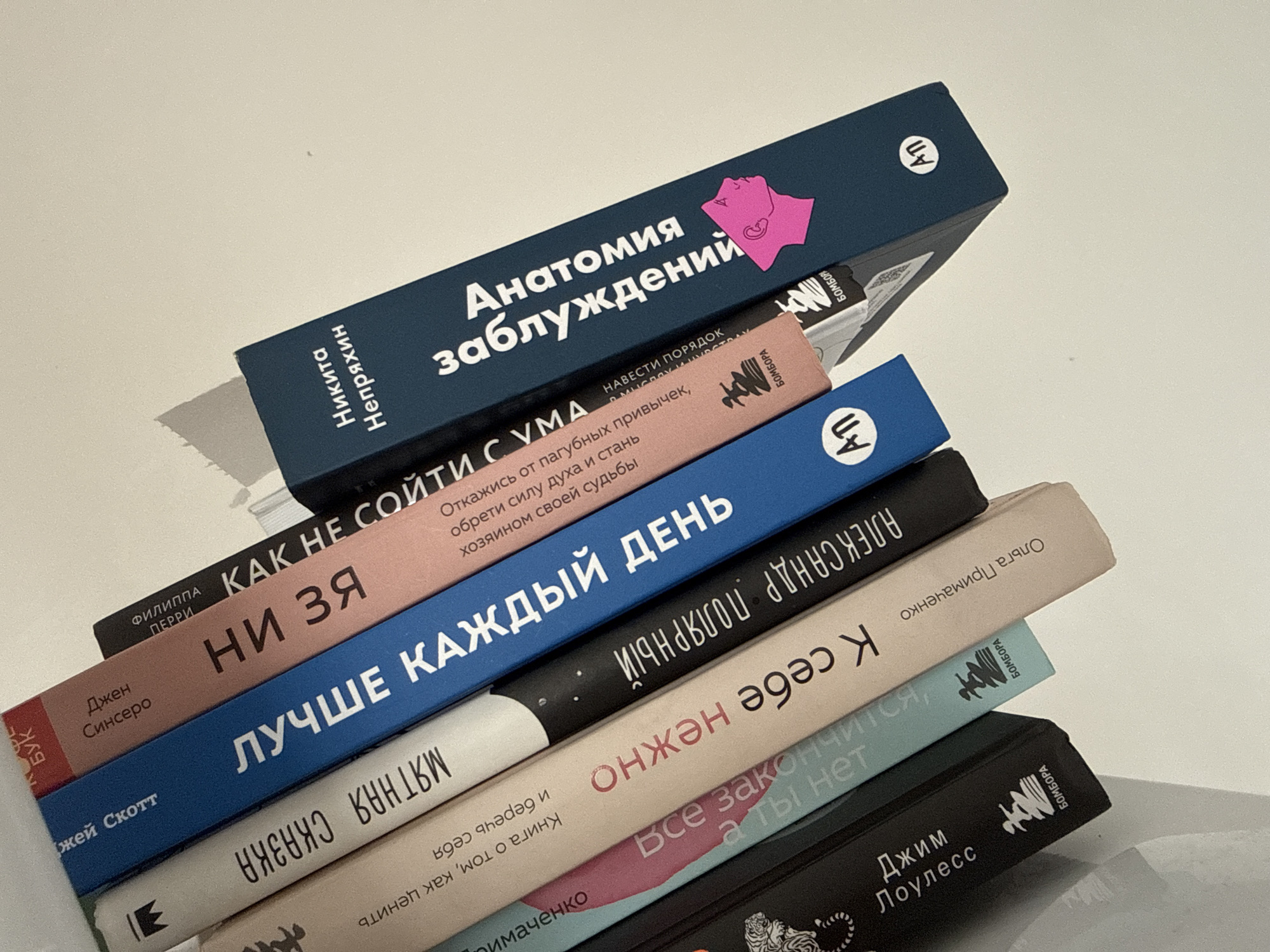 A Chișinău apartment morning, books, travel magnets, and family moments