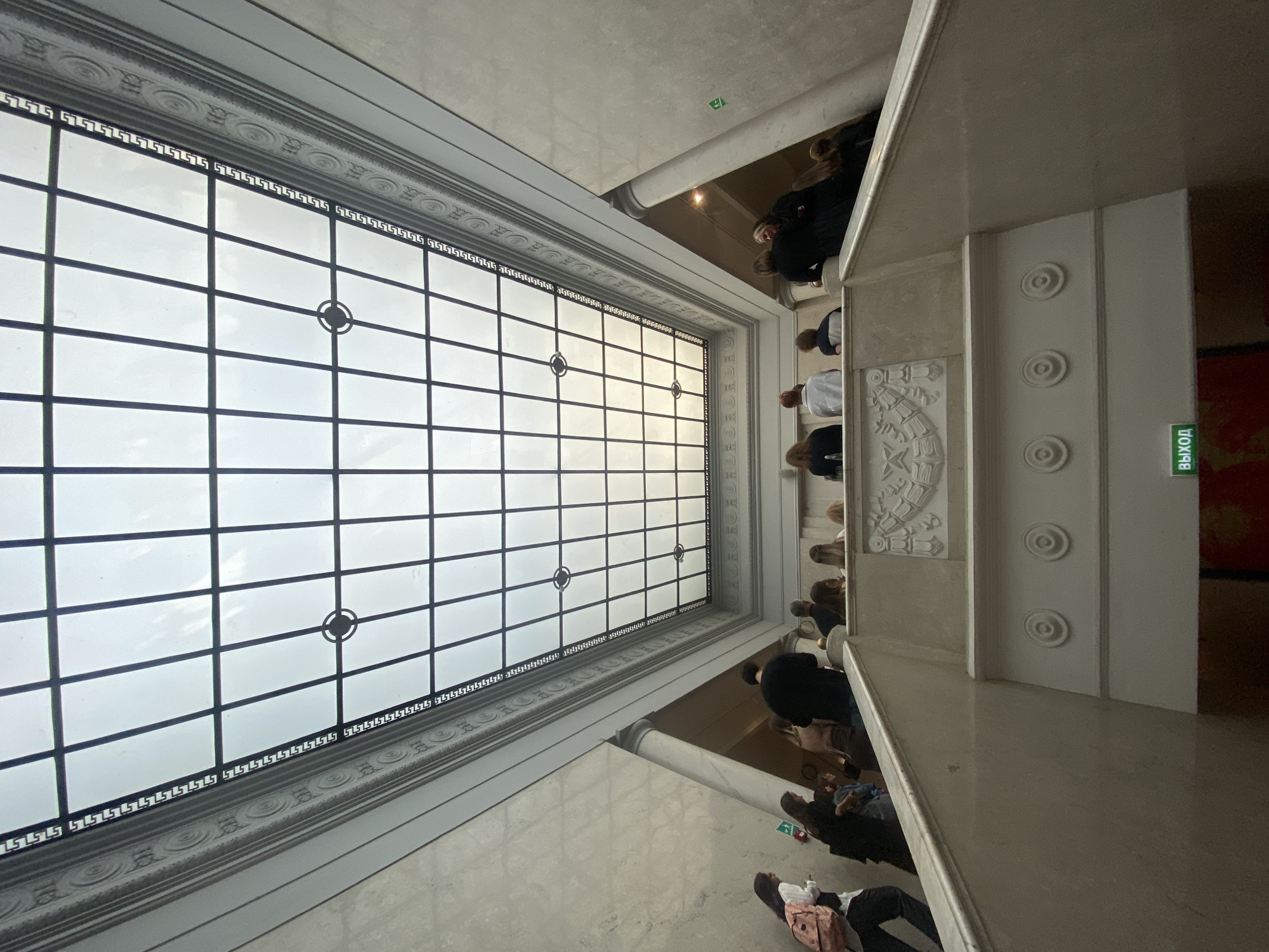 Art gallery visitors view floor installation in Moscow