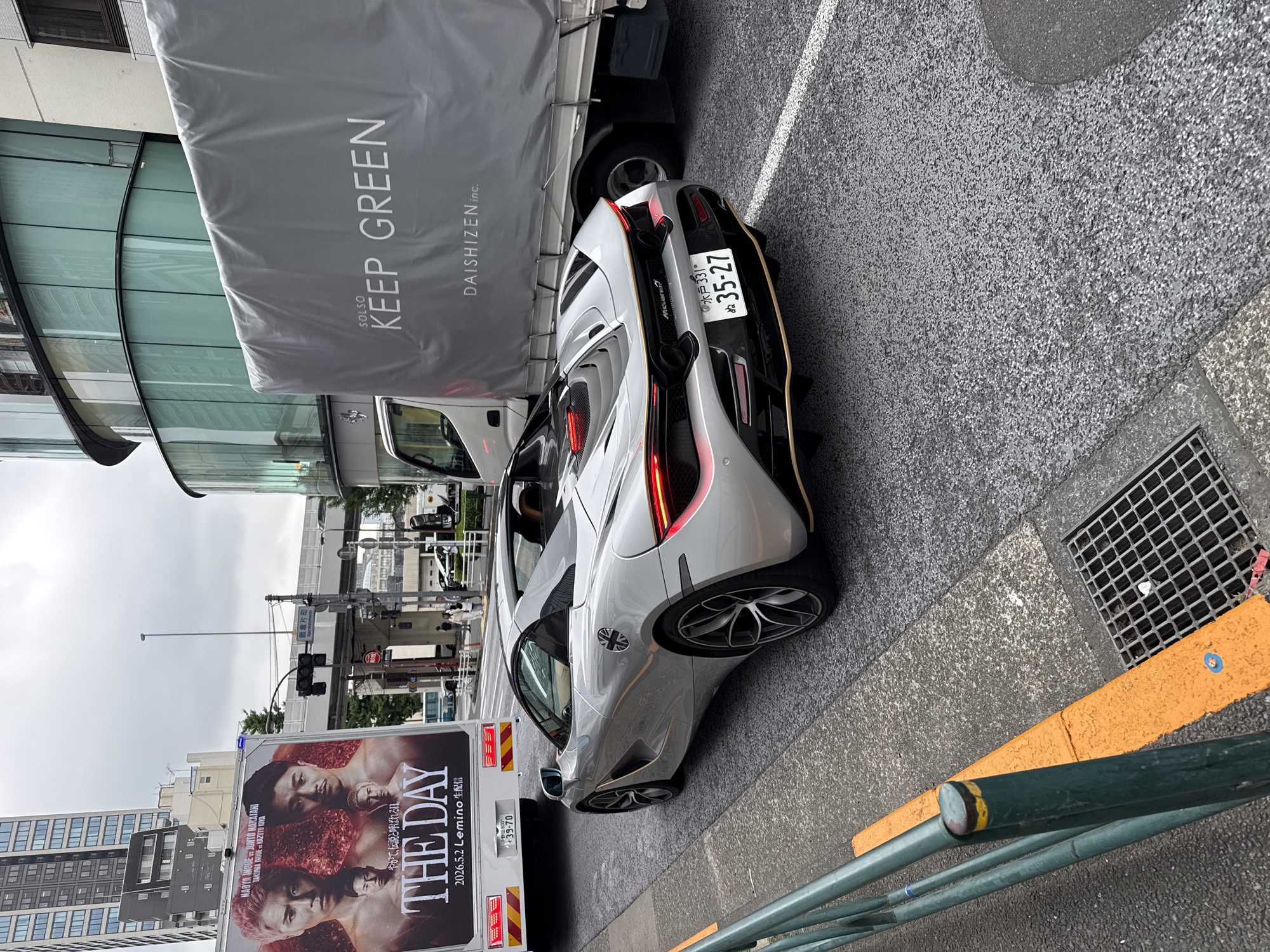McLaren sports car spotted parked on Minato street