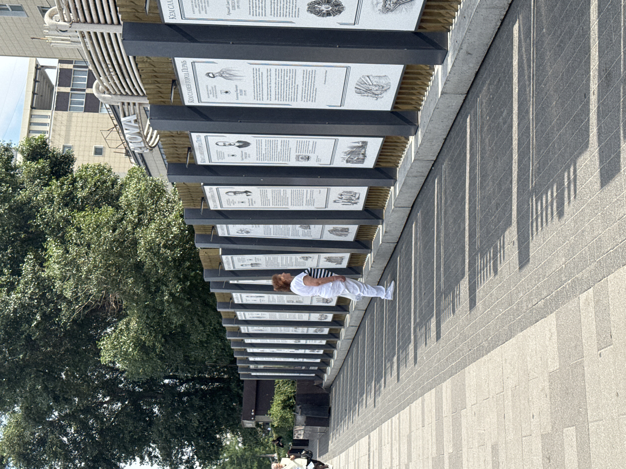 Perm preps for Day of Youth with street decorations and public displays