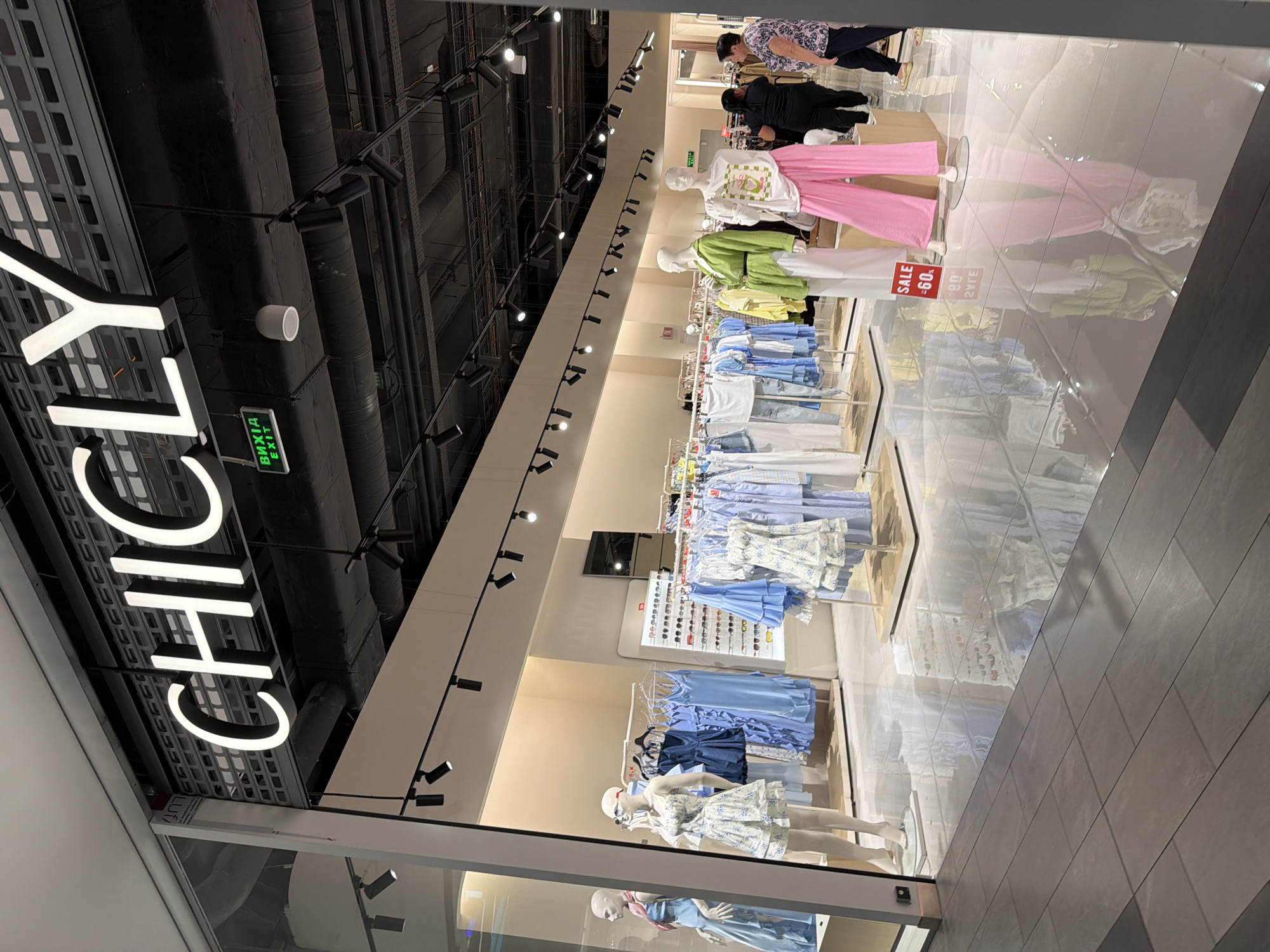 Afternoon browse through a Kyiv shopping mall with lemurs