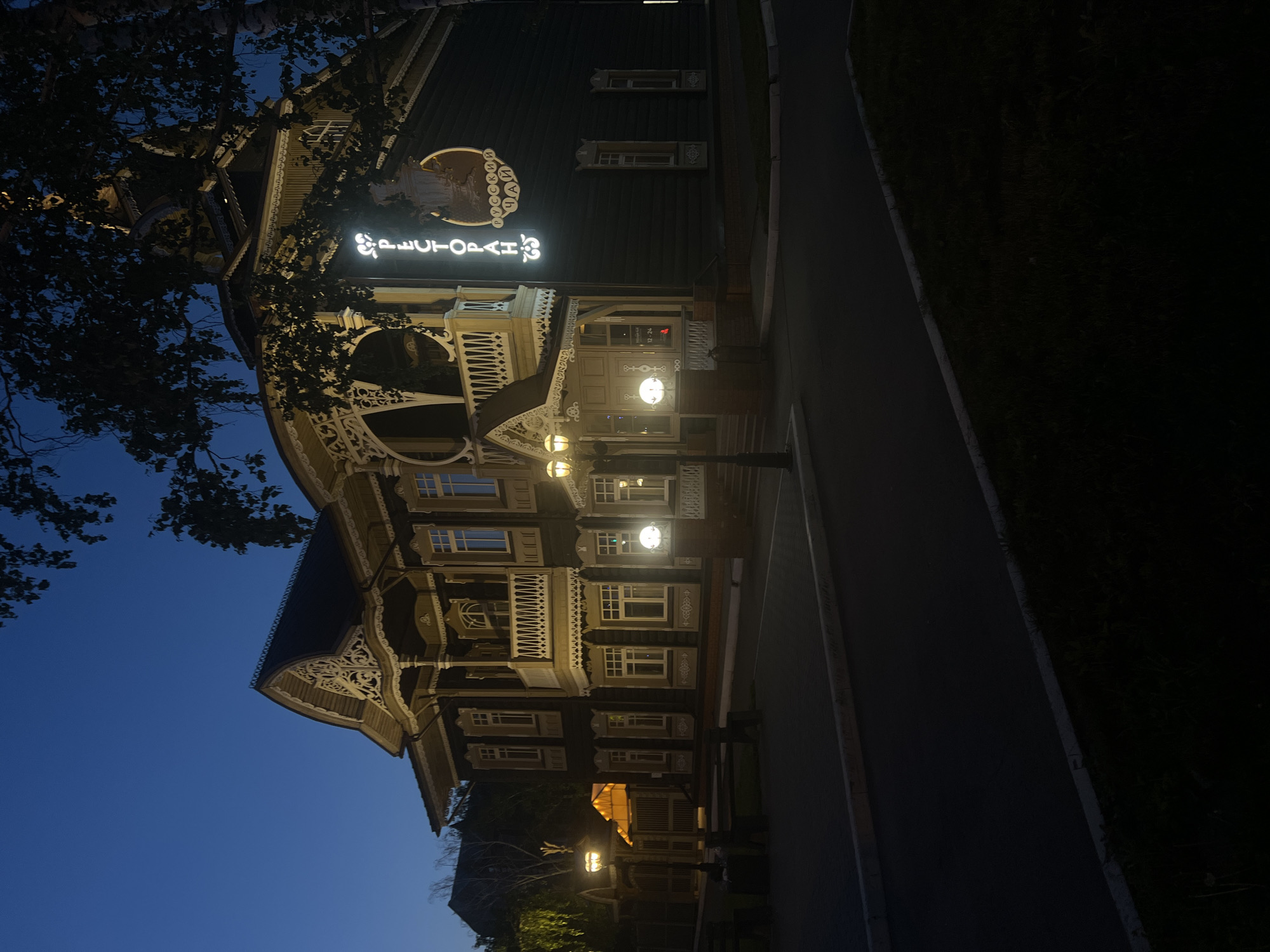 Barnaul's park district and wooden architecture at dusk