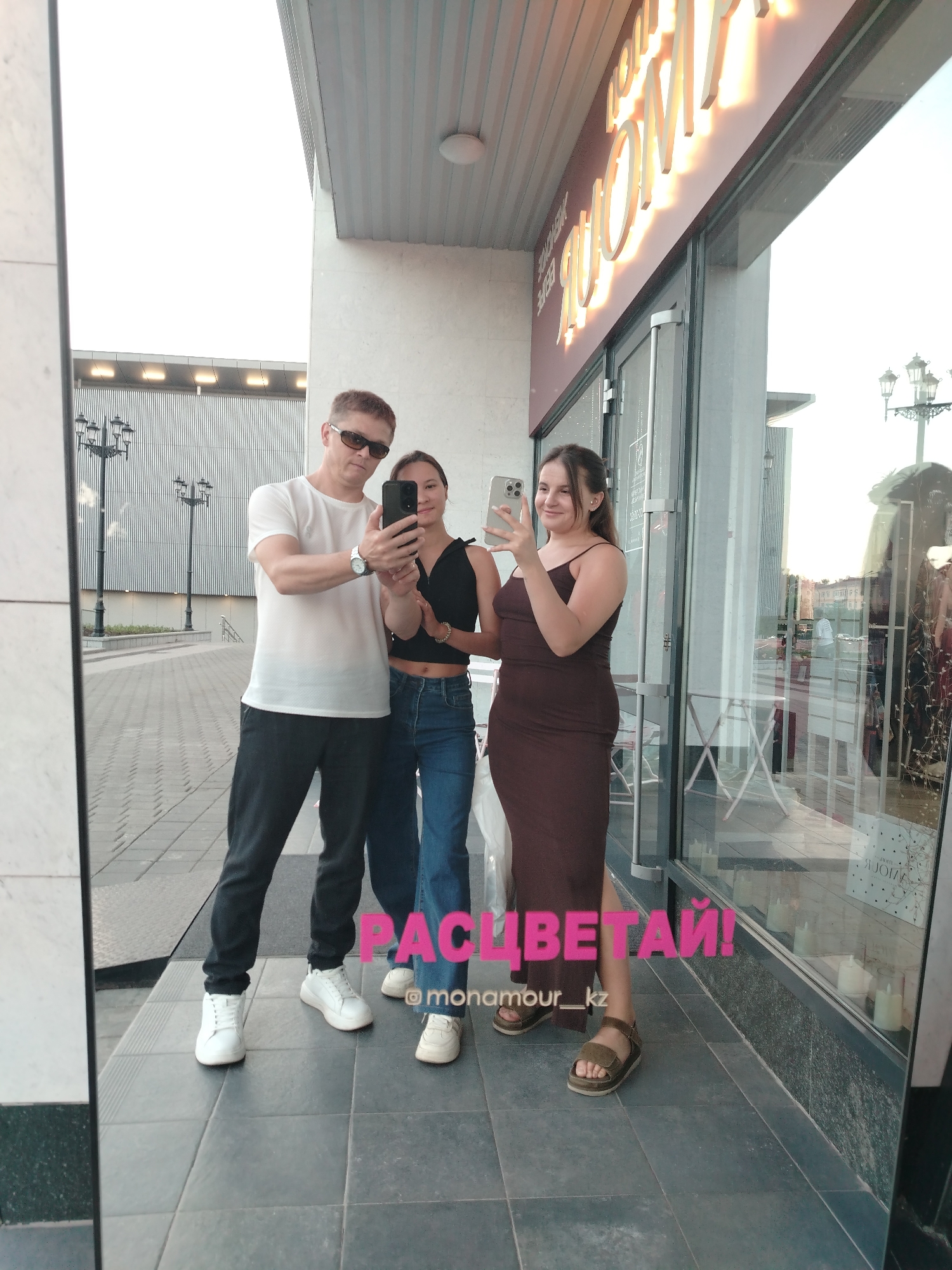 Casual selfie session outside a Karaganda building