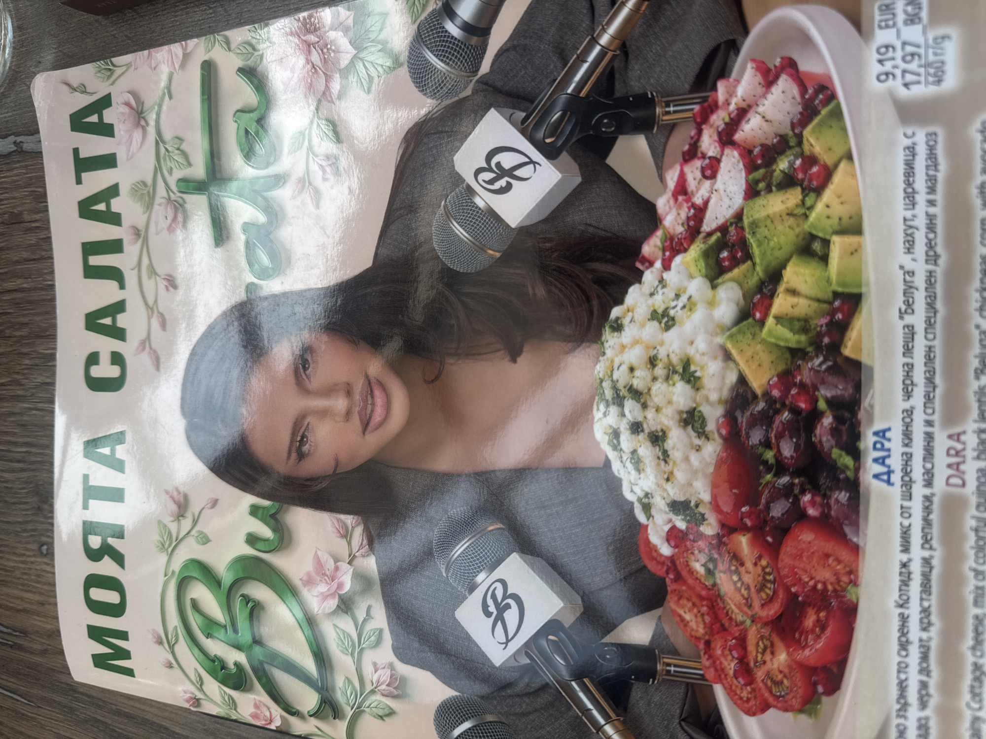 Varna dining experience documented through seafood meals and street scenes