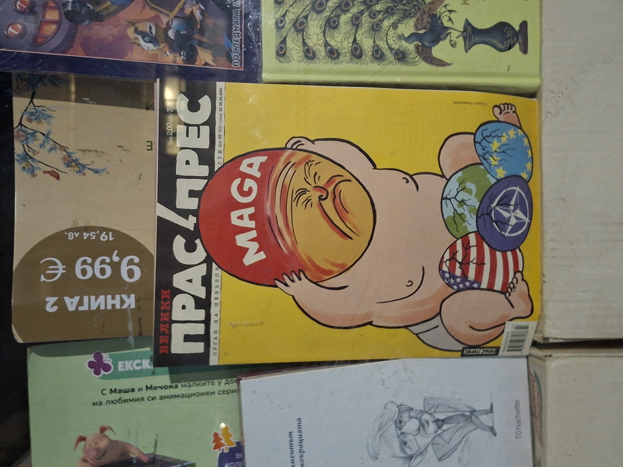 Routine day documented in Plovdiv: gym, magazines, shopping