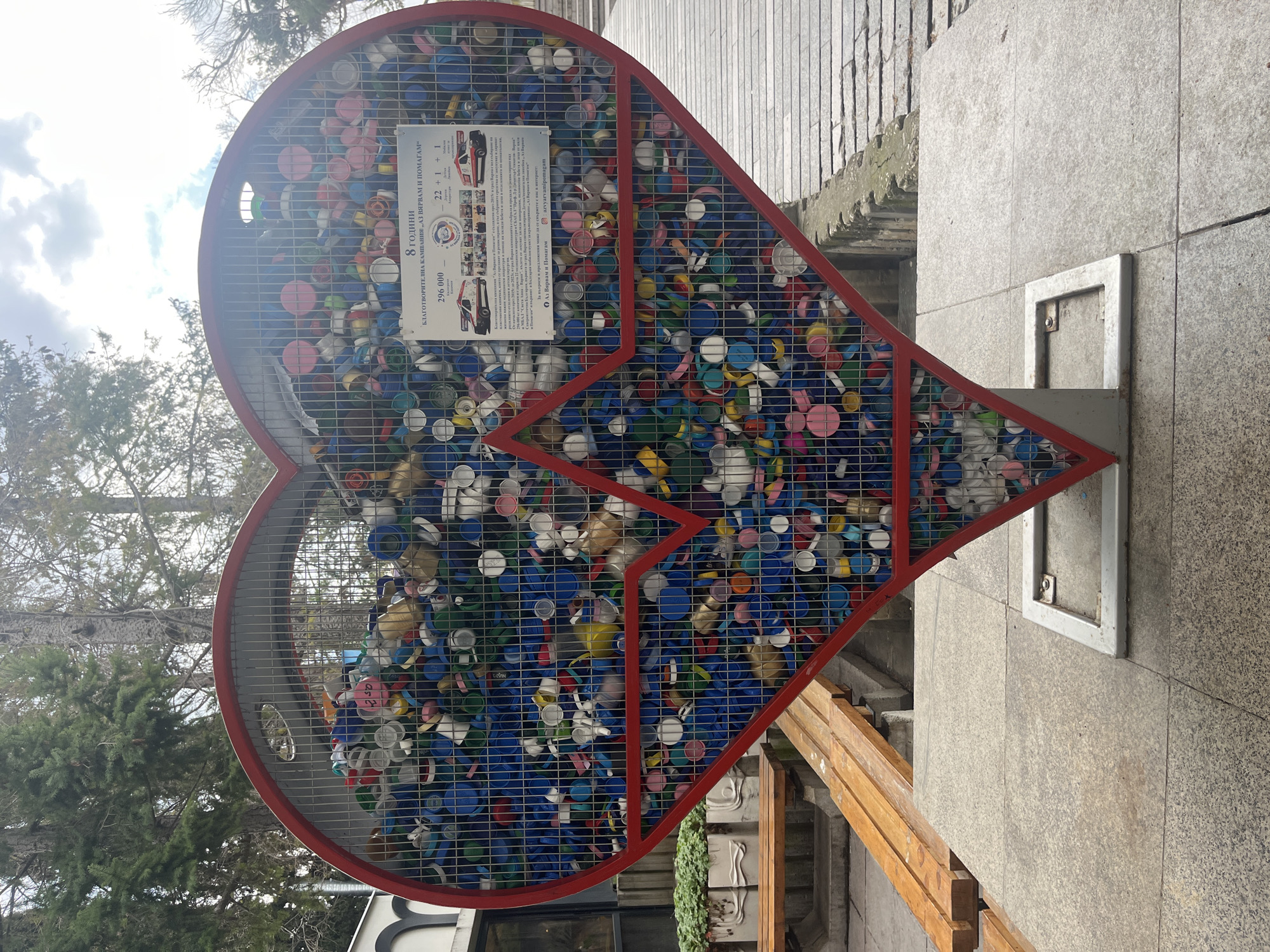 Heart-shaped bottle cap collection structure spotted in Varna, Bulgaria