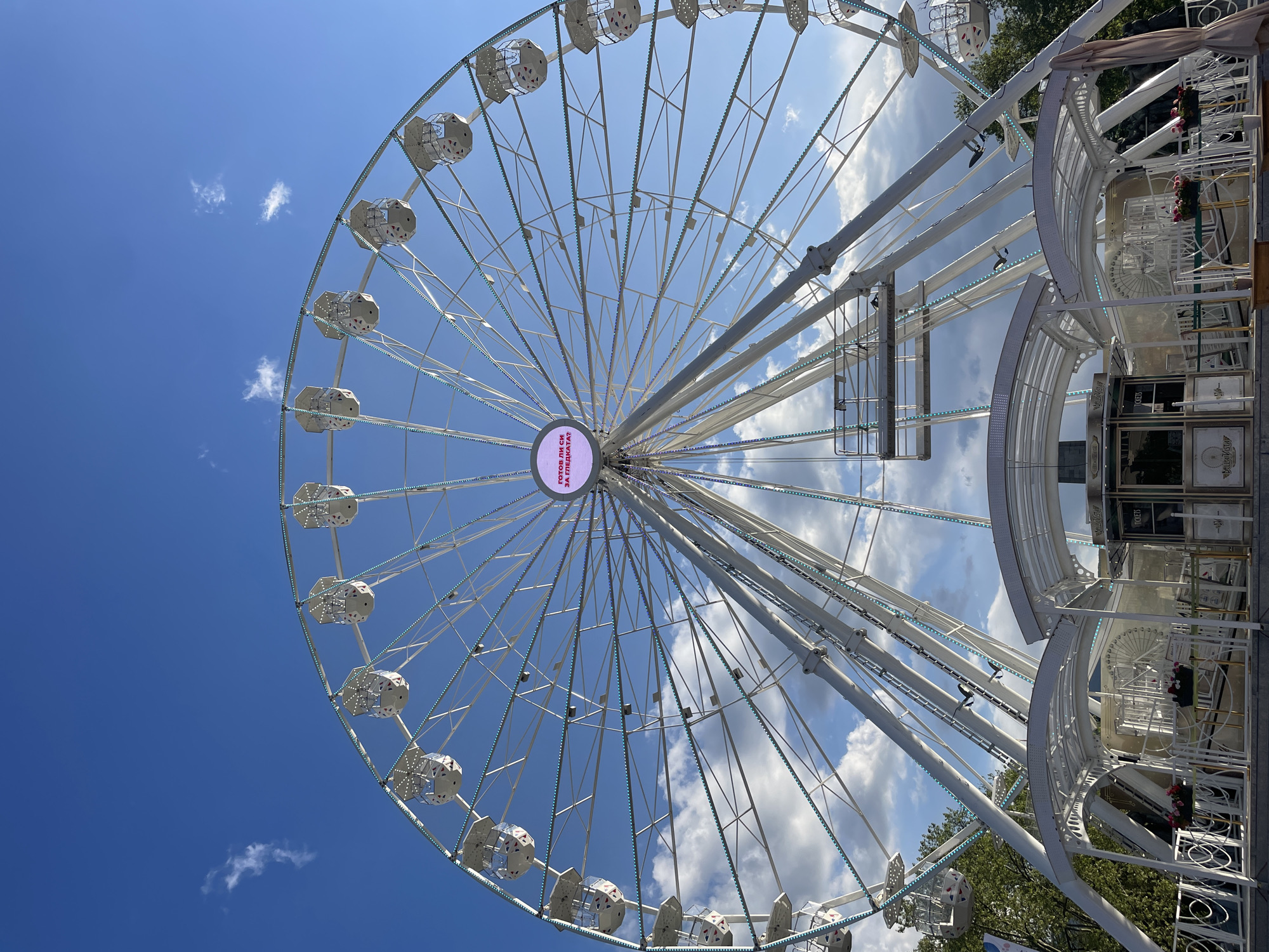 Sofia landmarks captured: Ferris wheel and colorful buildings documented