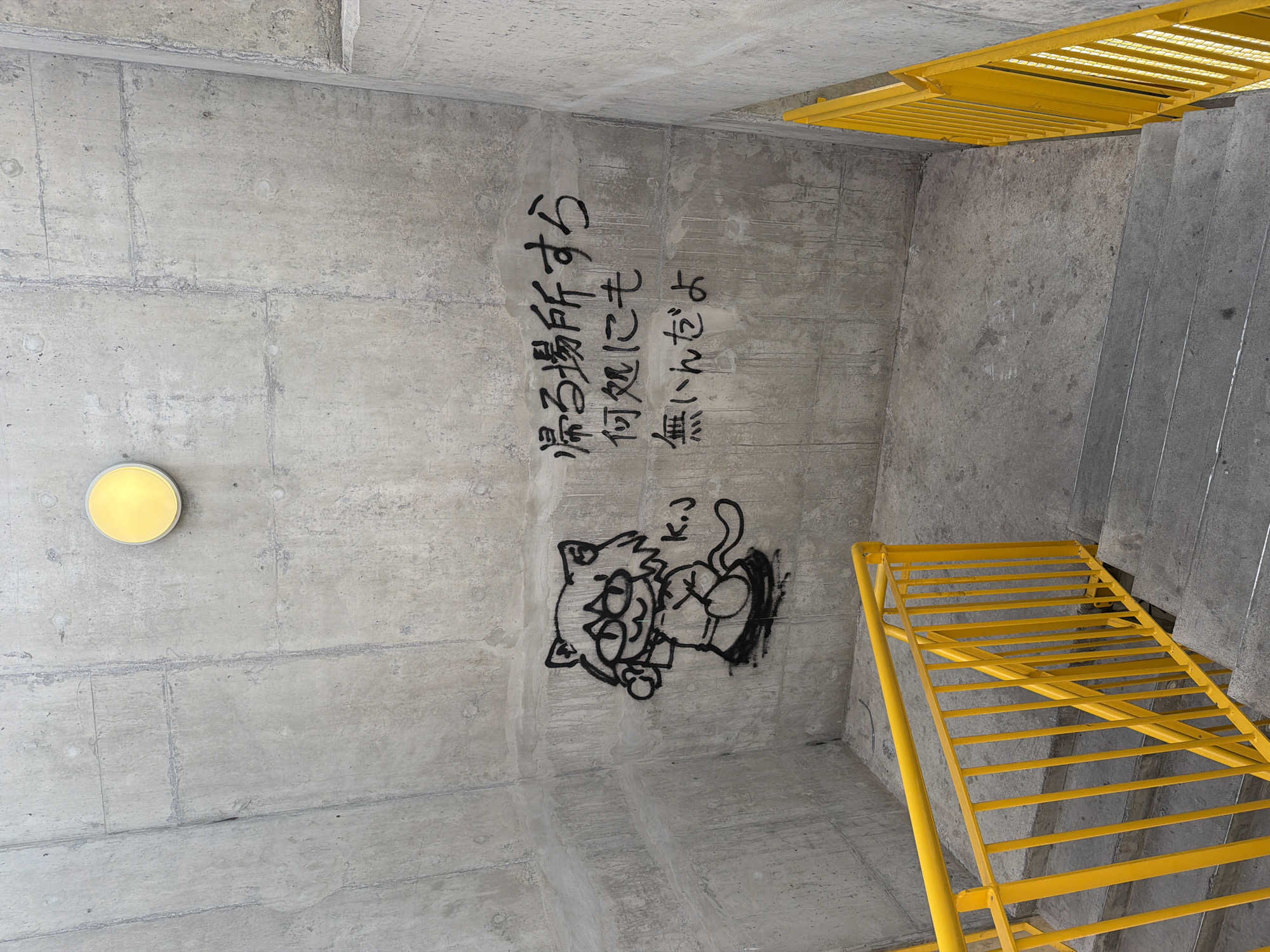 Graffitied concrete underpass documented in Marsa, Malta