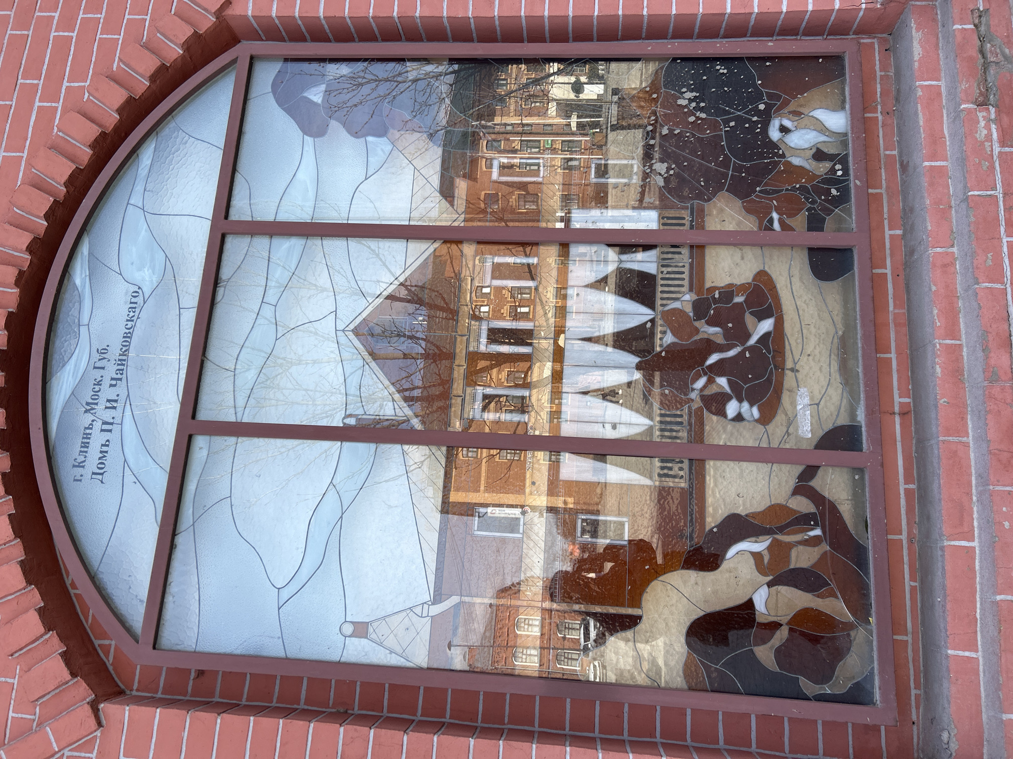 Café visit and park outing documented in Klin, Russia